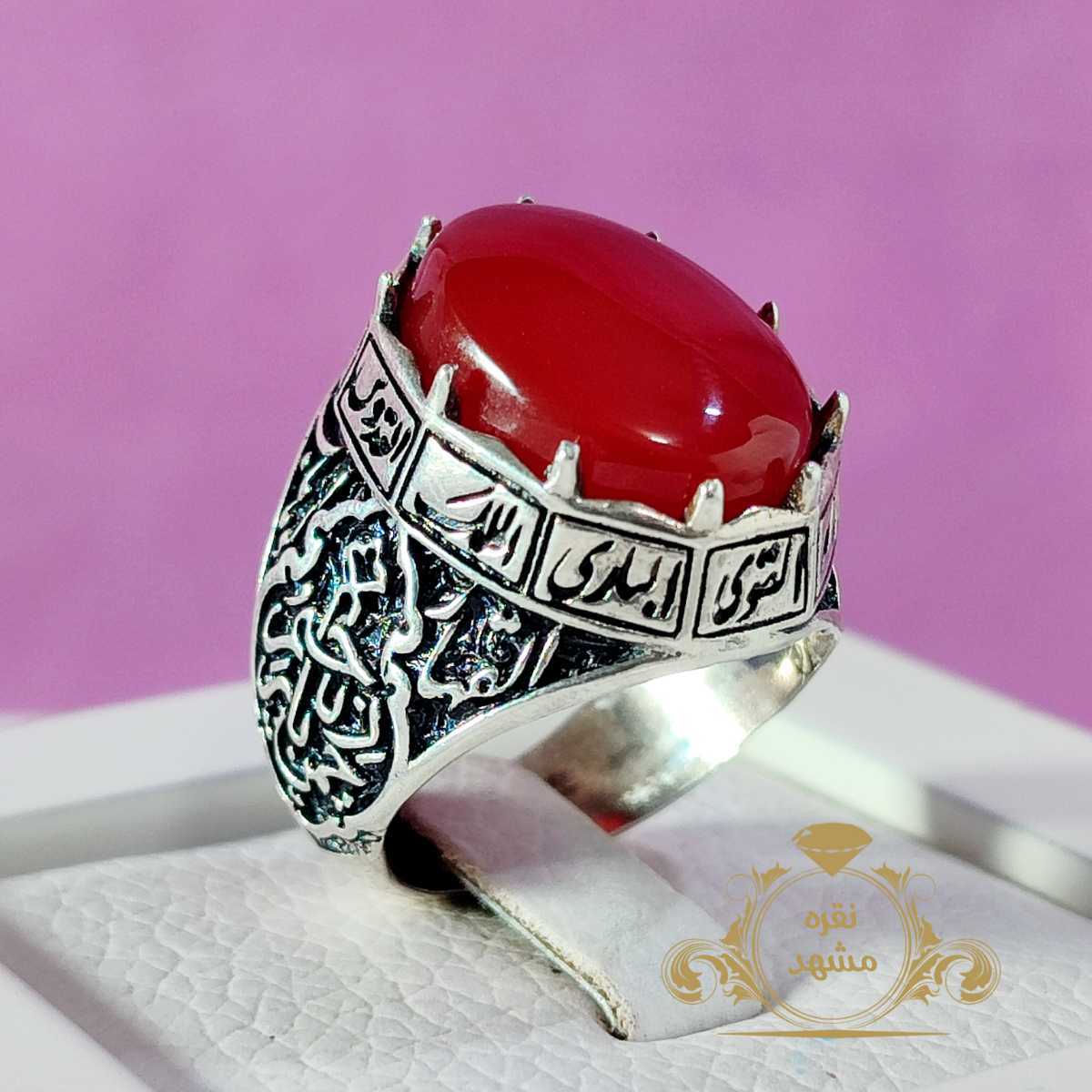 عقیق سرخ اسماء الحسنی