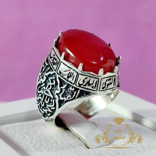 عقیق سرخ اسماء الحسنی