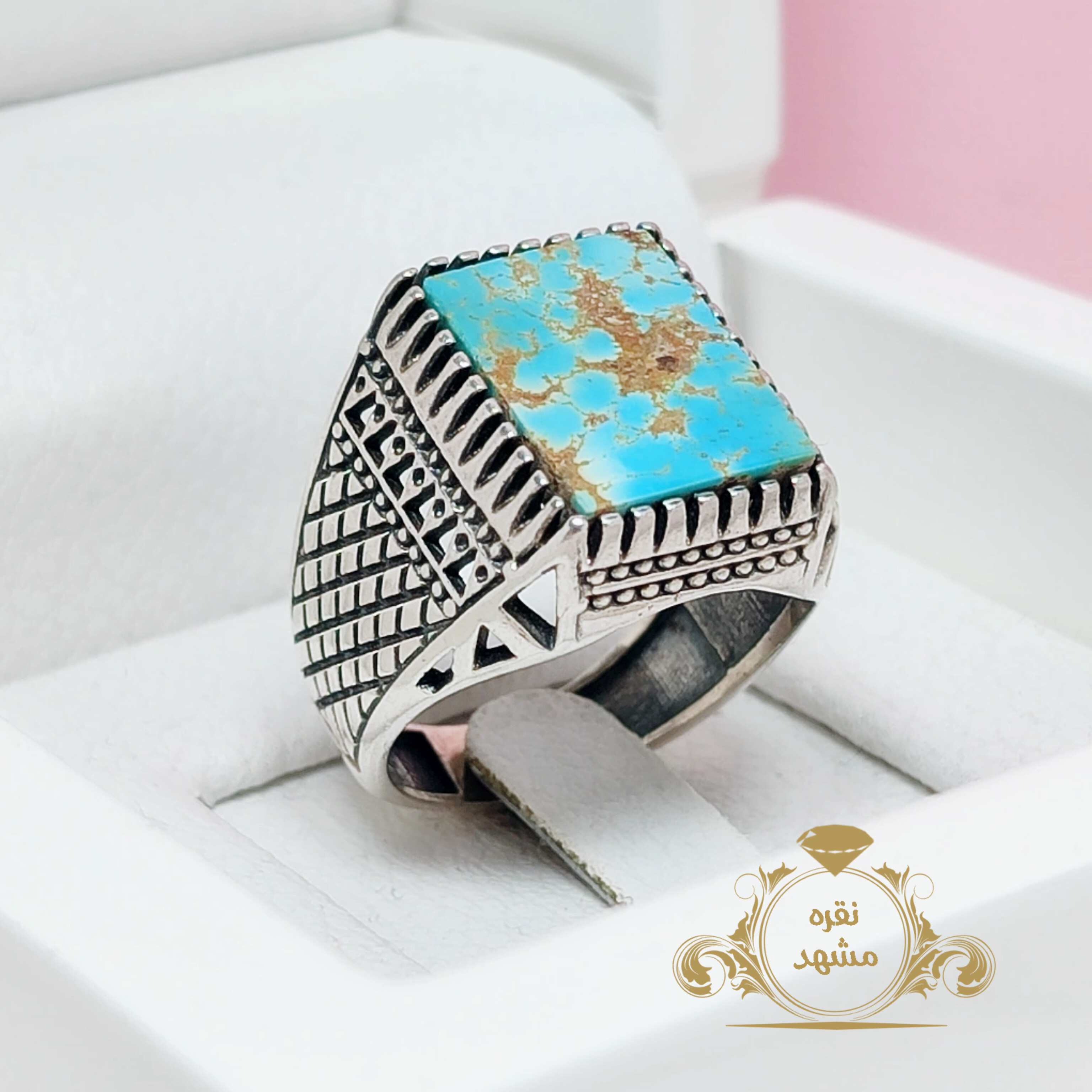 فیروزه مردانه