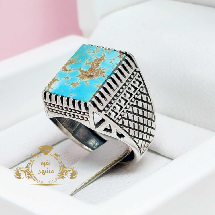 فیروزه چهارگوش