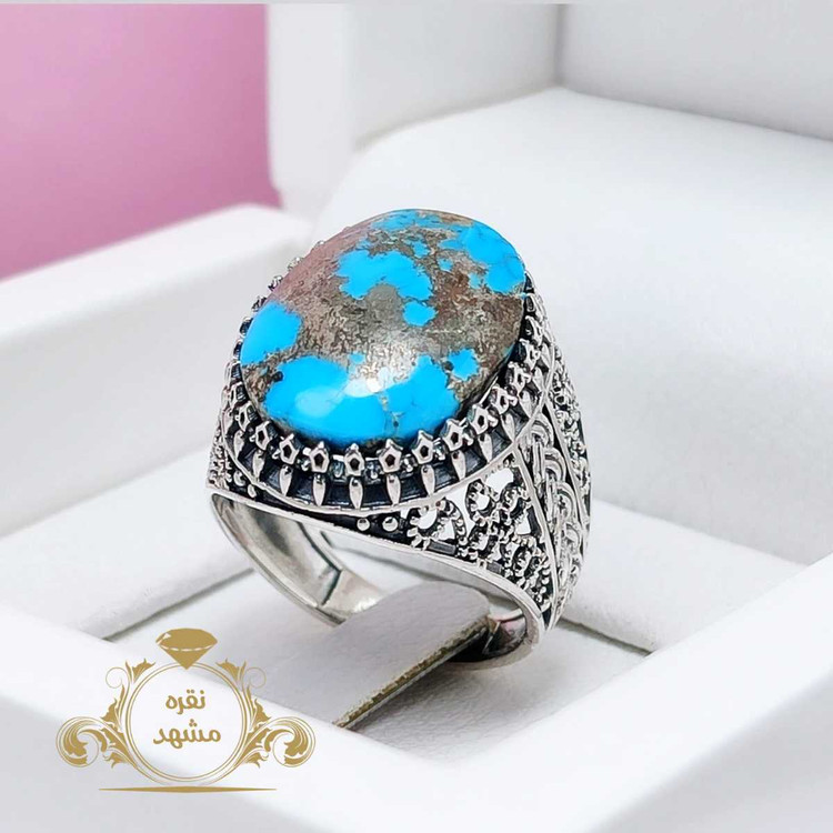 فیروزه رگه نقره ای