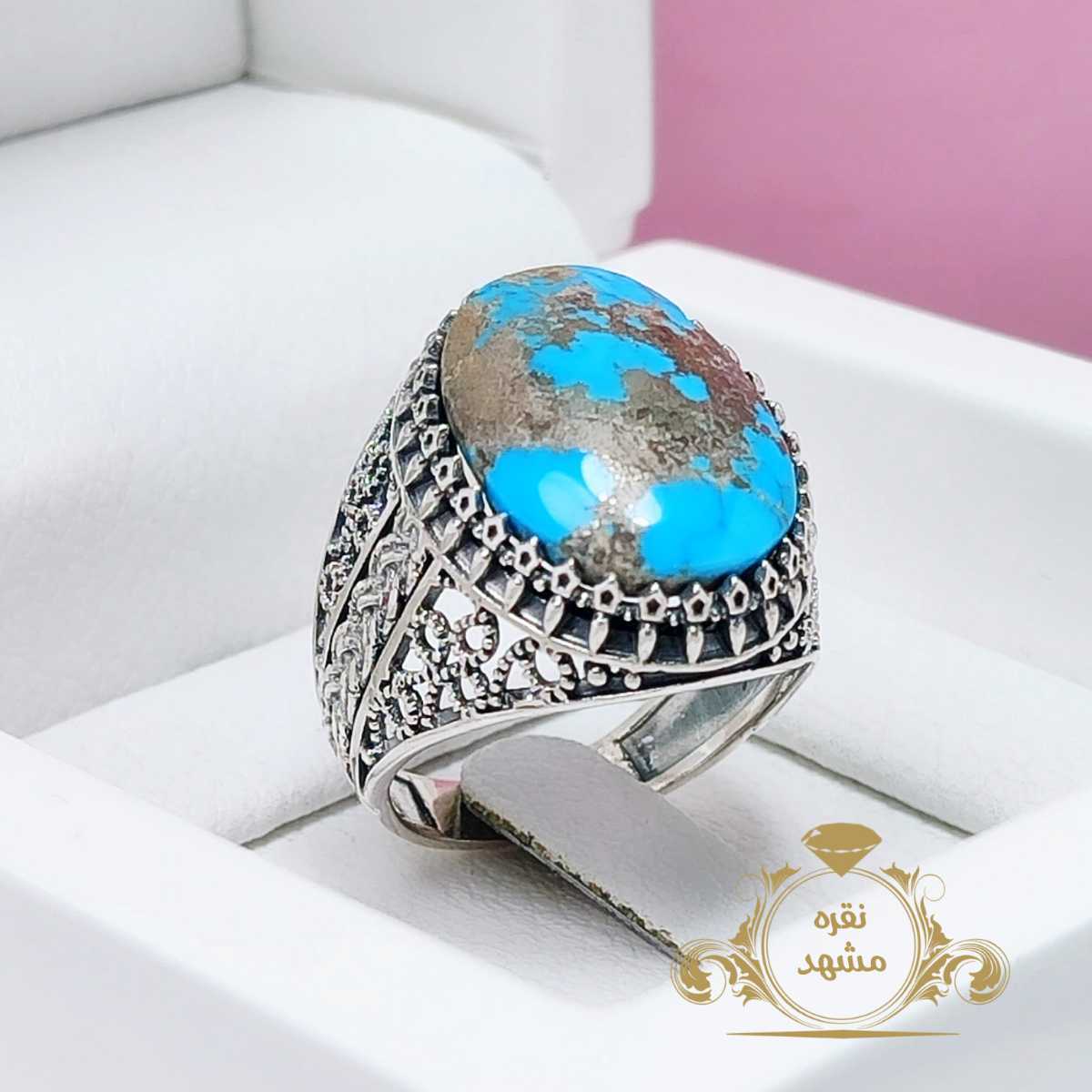 فیروزه آبی