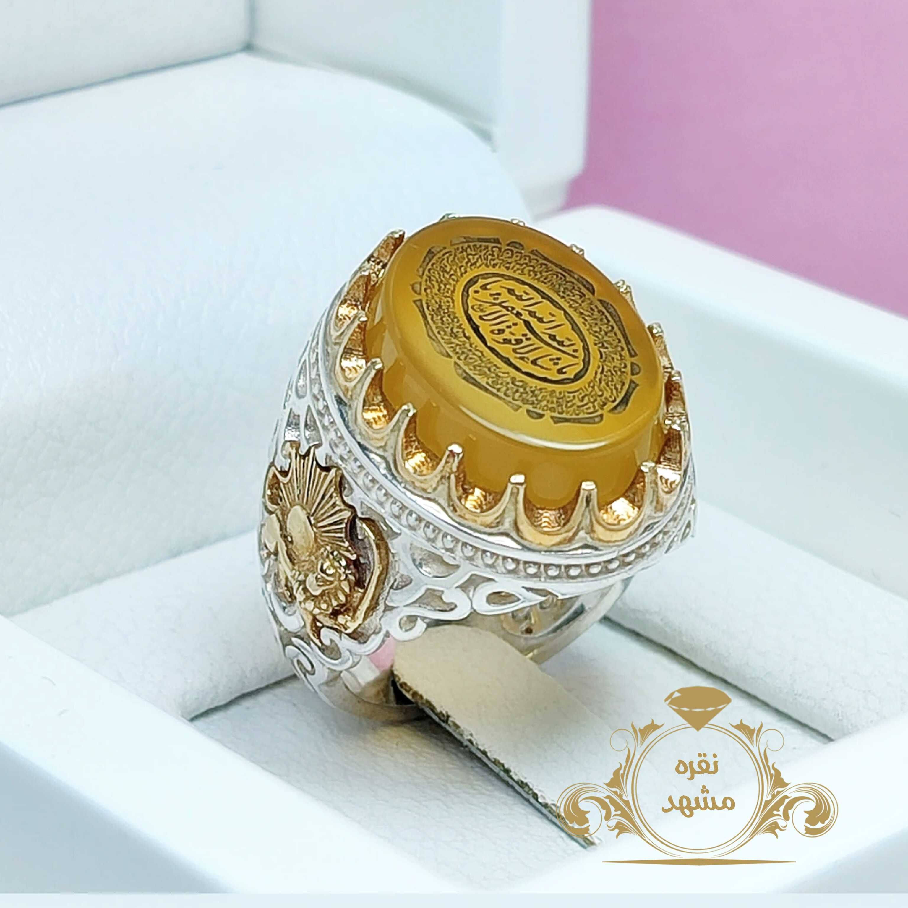 آیت الکرسی