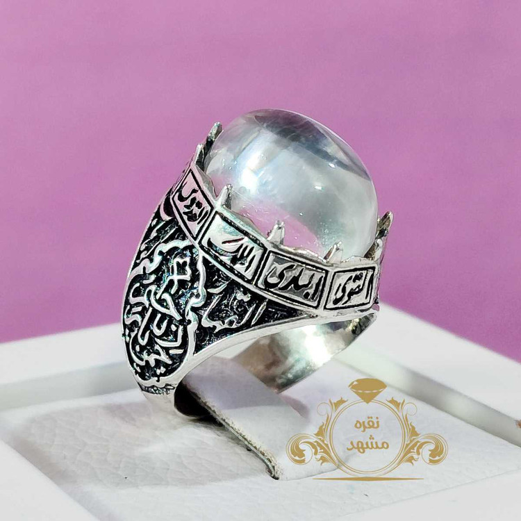 انگشتر در نجف اصلی