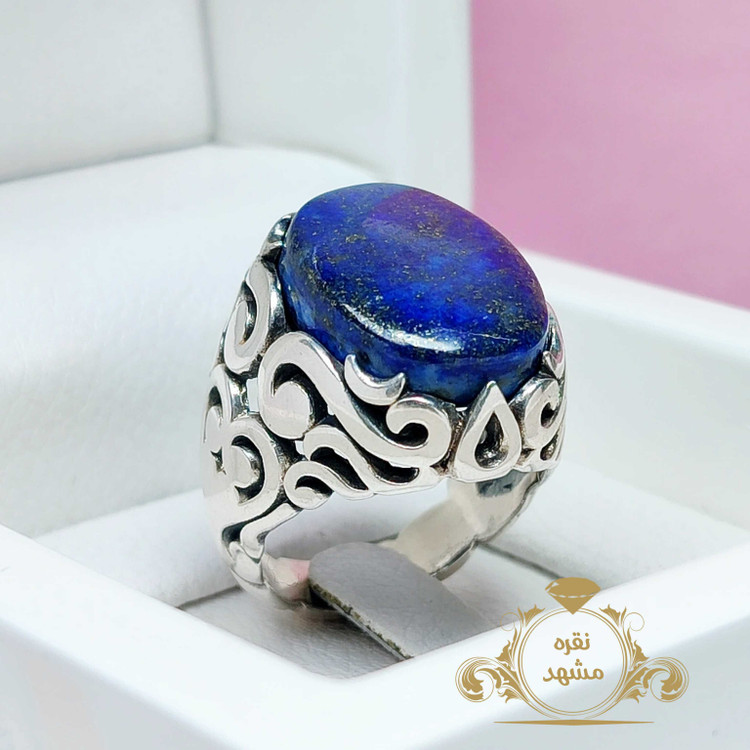 لاجورد افغان عالی