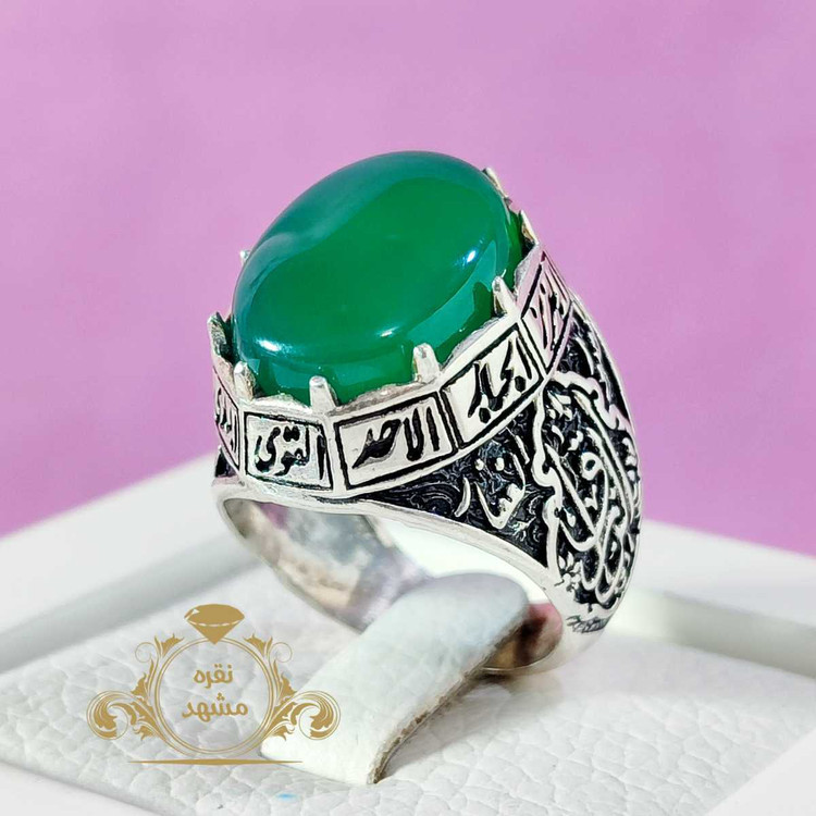 انگشتر عقیق سبز اسماء الحسنی