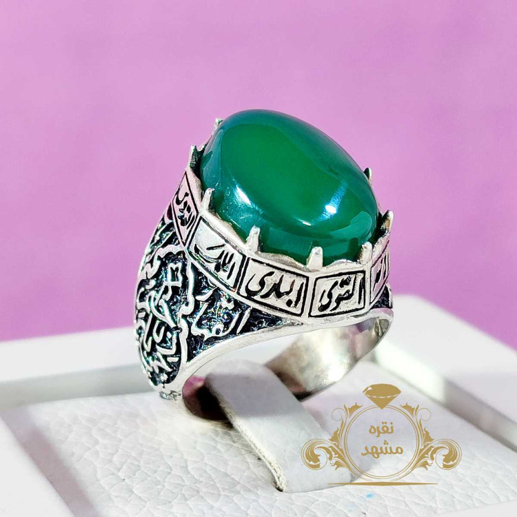 عقیق سبز اسماء الحسنی