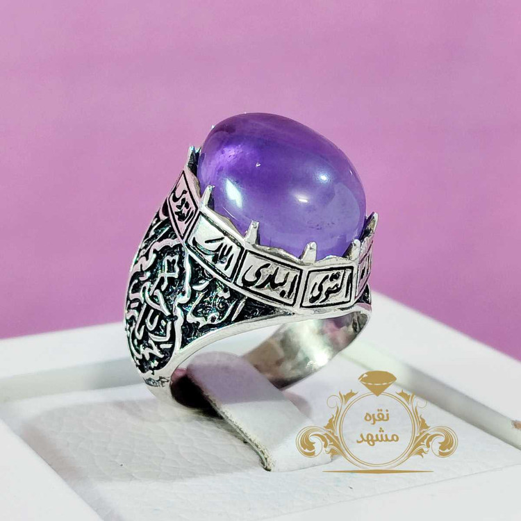 آماتیست اصلی