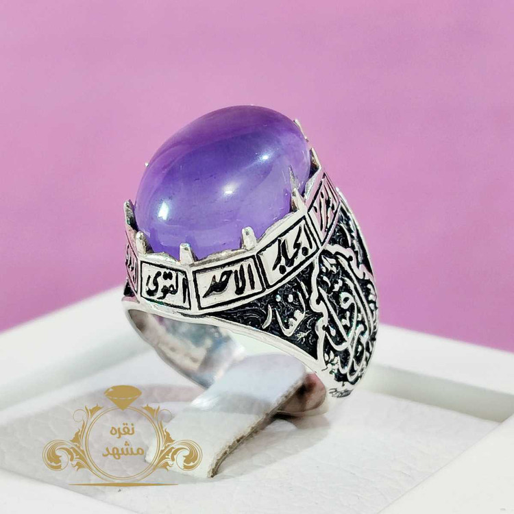 آماتیست مردانه