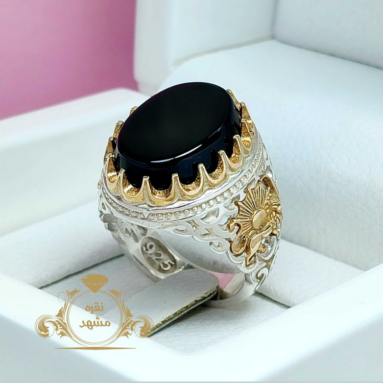 انگشتر شیر و خورشید