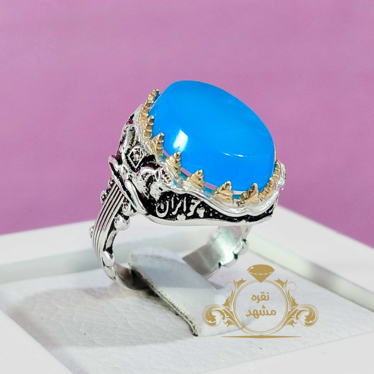 عقیق ابی تخت جمشید