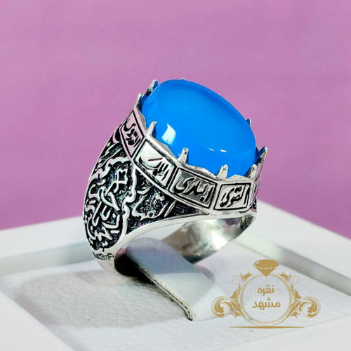 عقیق آبی اسماء الحسنی