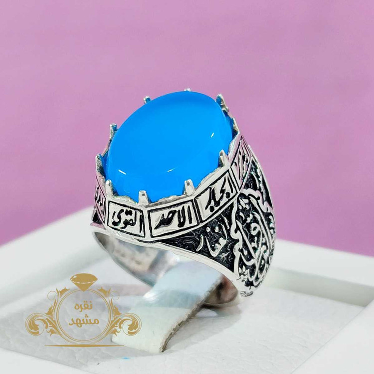 انگشتر نقره عقیق ابی