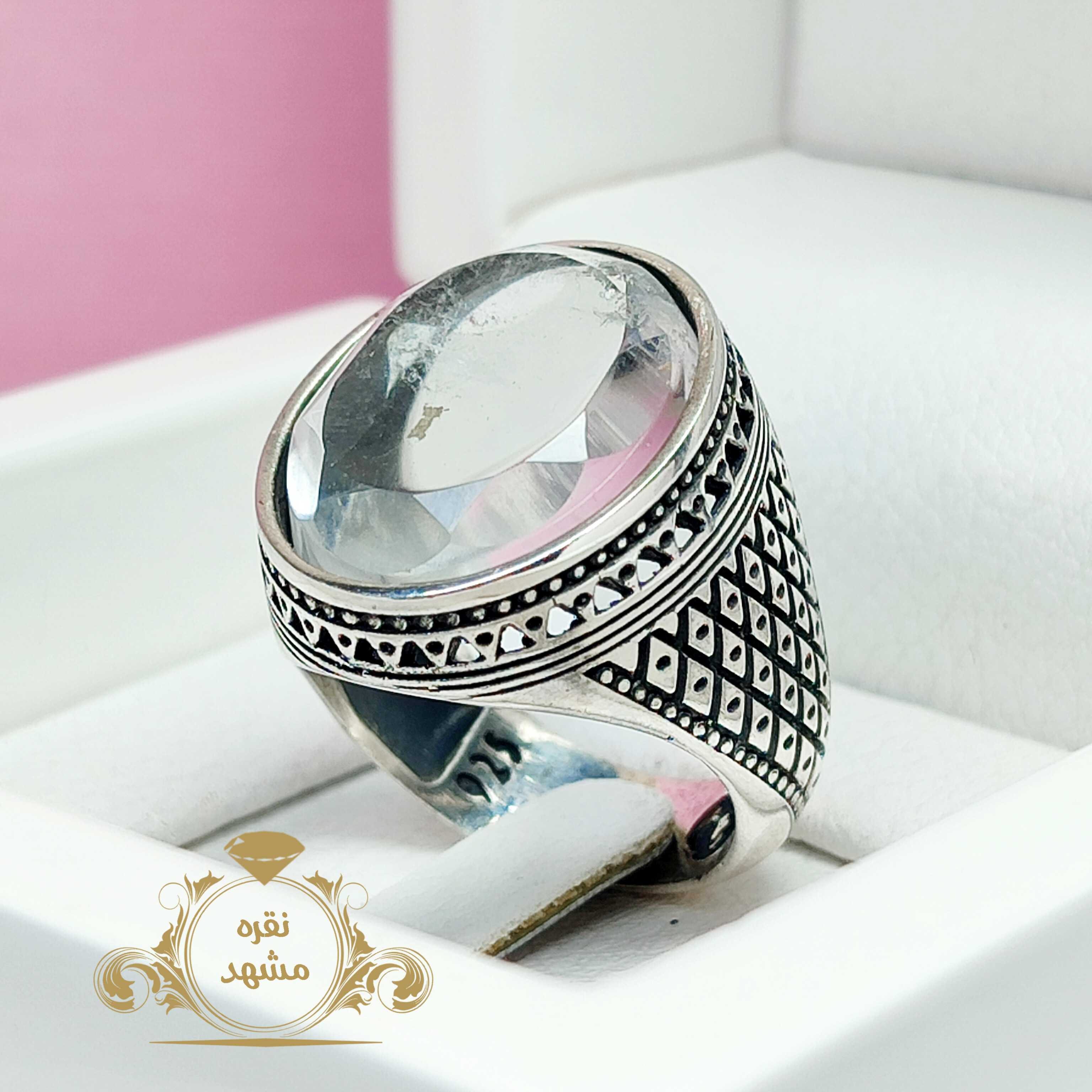 در نجف