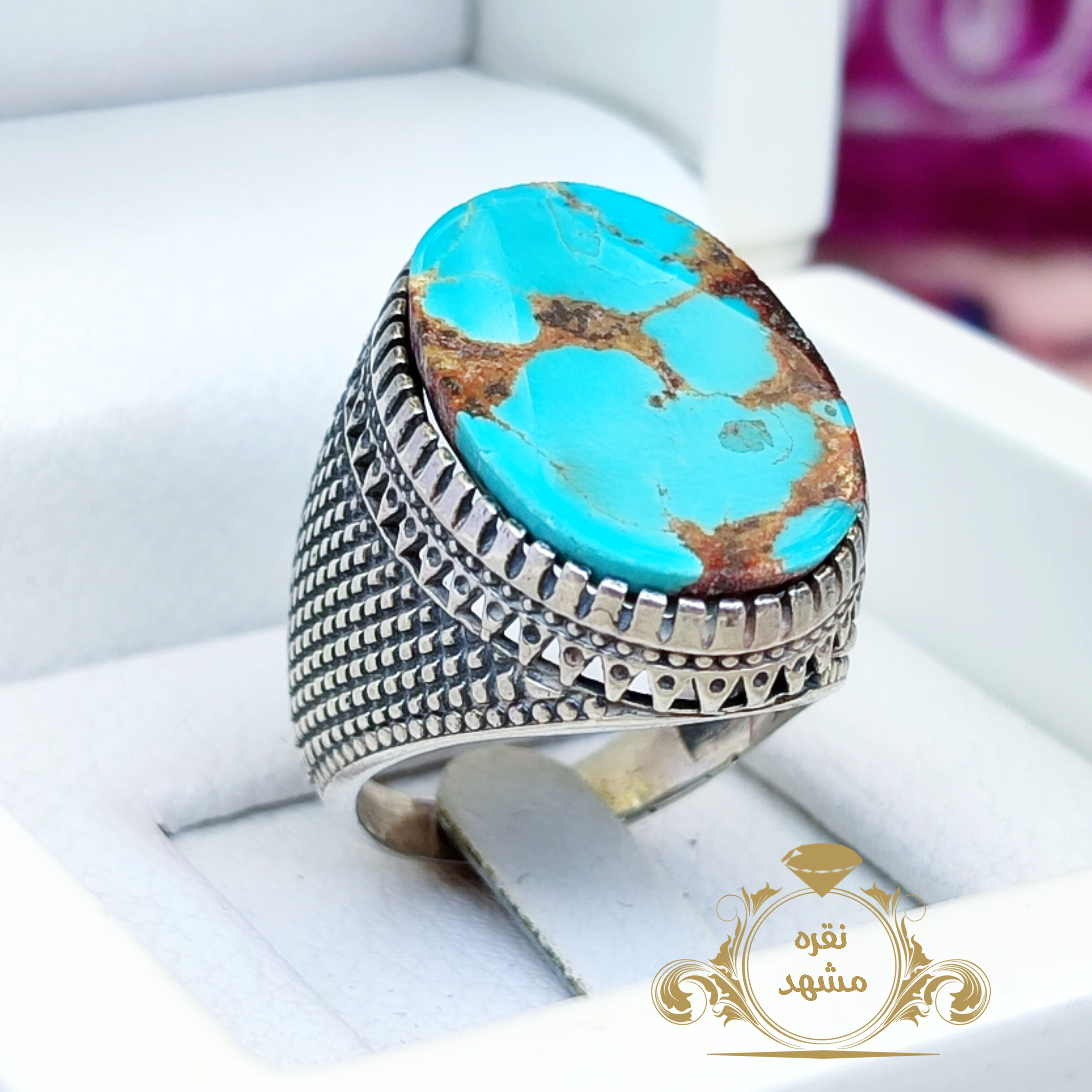 فیروزه نیشابوری