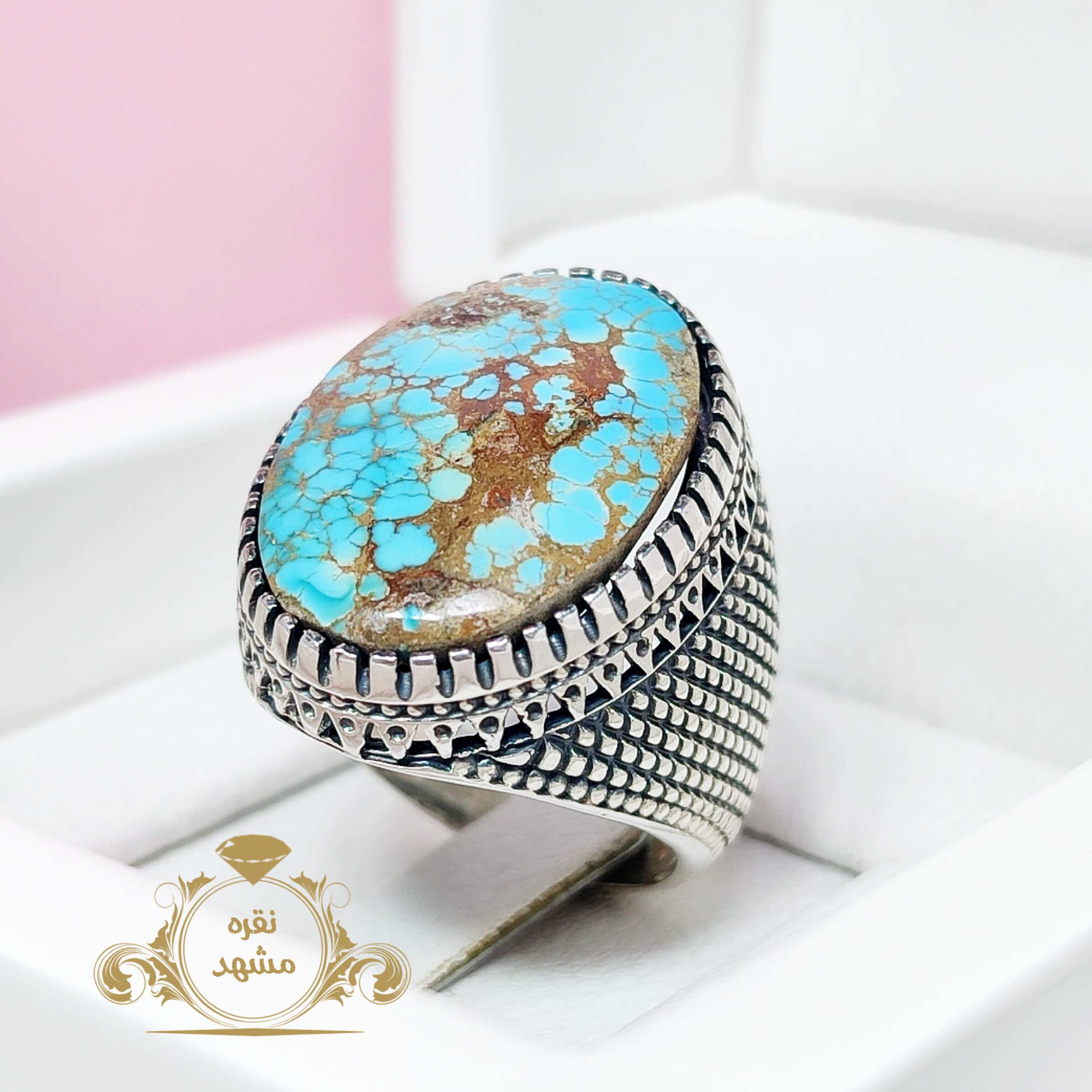 انگشتر فیروزه نیشابوری