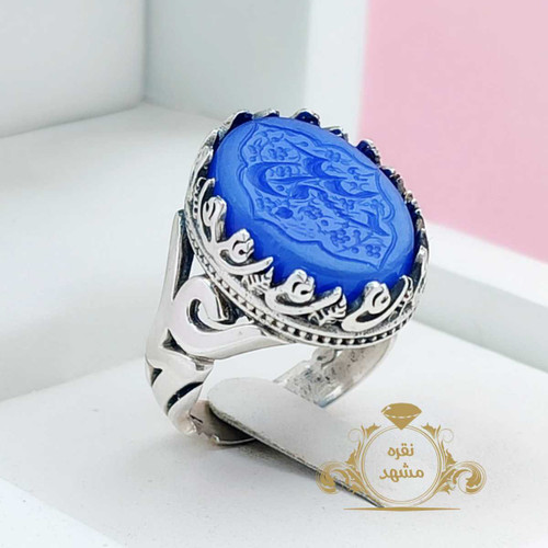 انگشتر حسبی الله