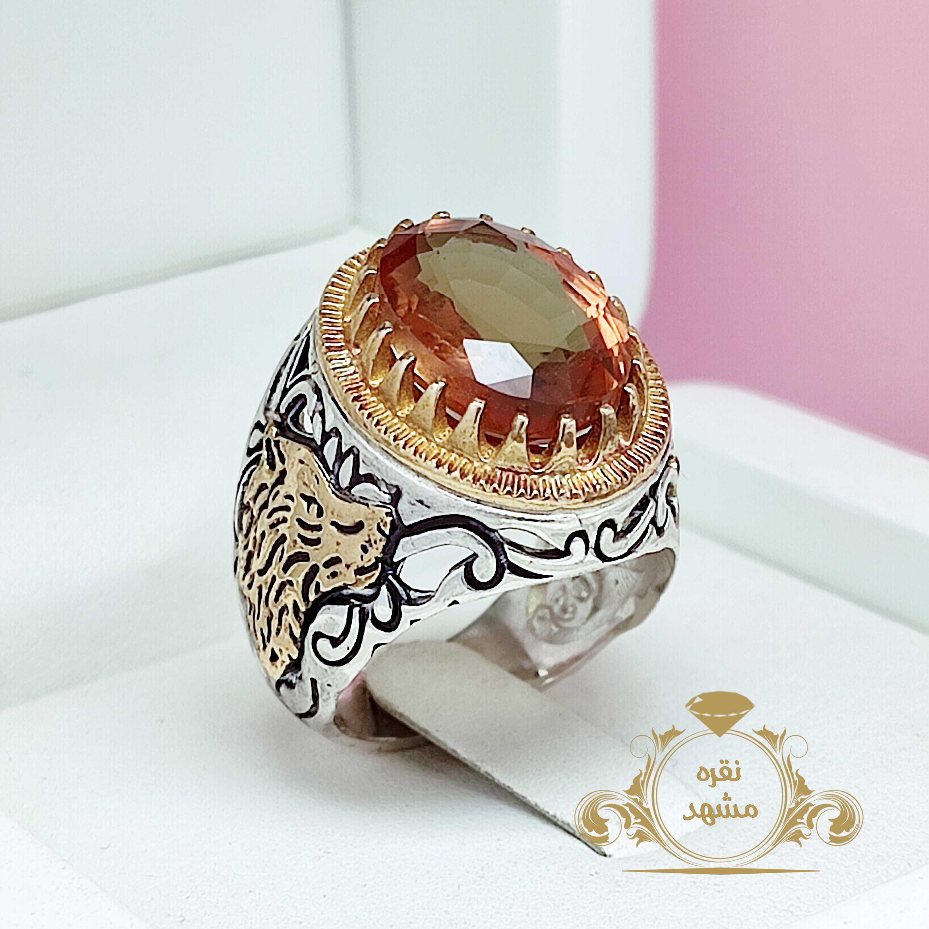 الکساندریت