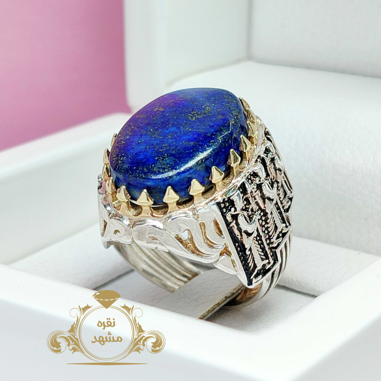 لاجورد افغان