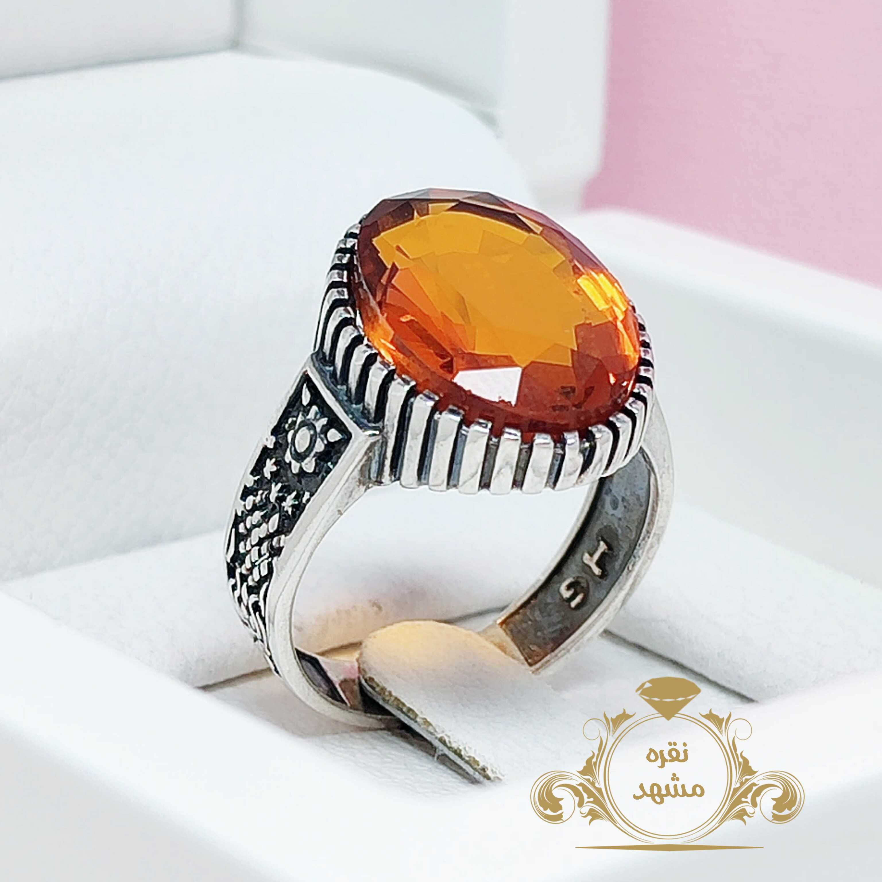 انگشتر سیترین