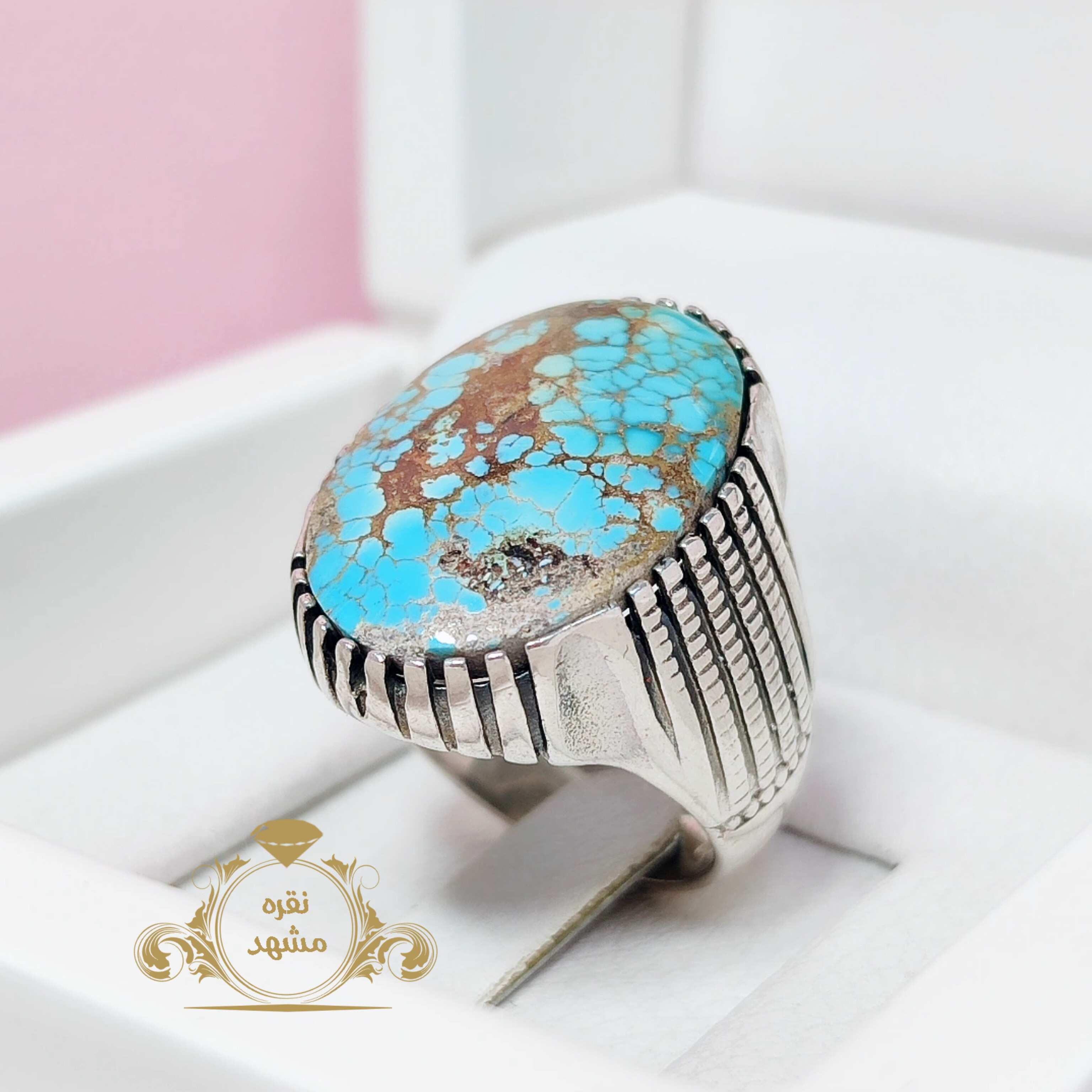 انگشتر فیروزه نیشابوری