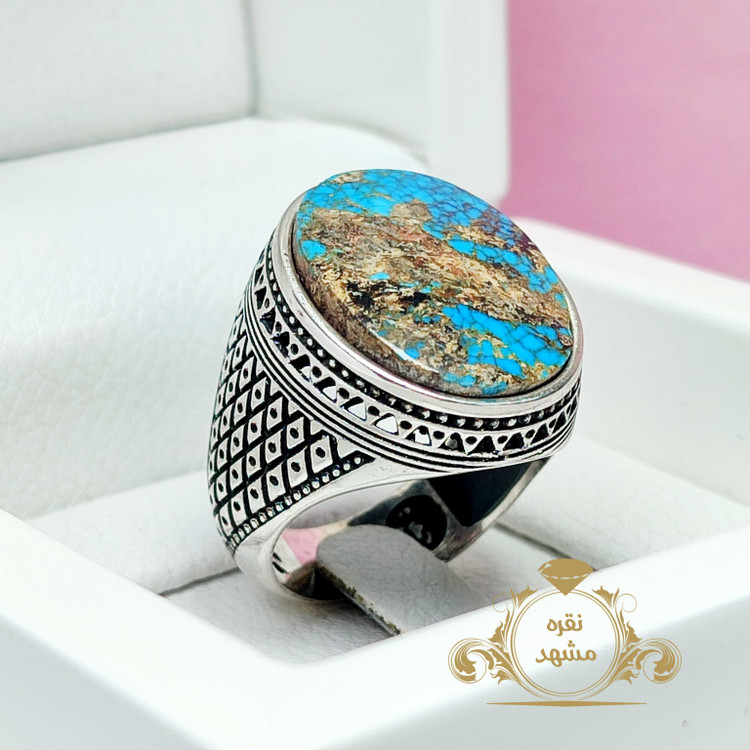 فیروزه فوق العاده