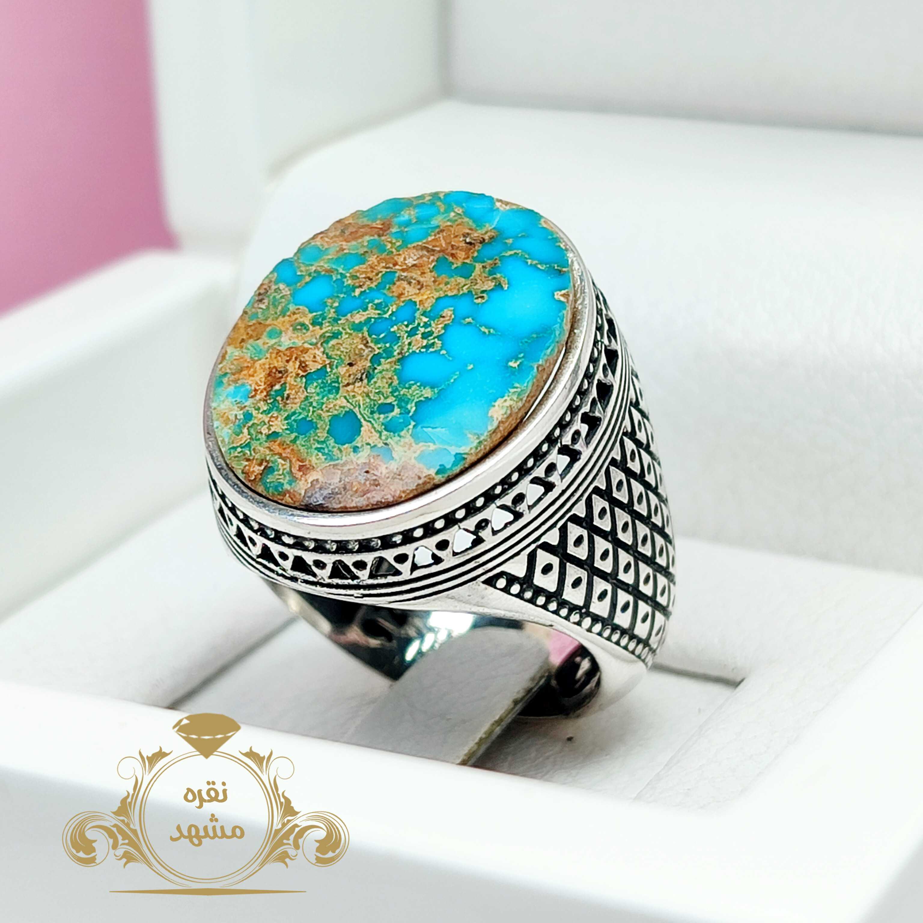 فیروزه اصلی