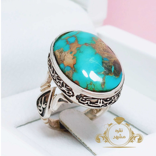 فیروزه اصلی