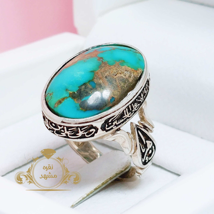 فیروزه نیشابوری