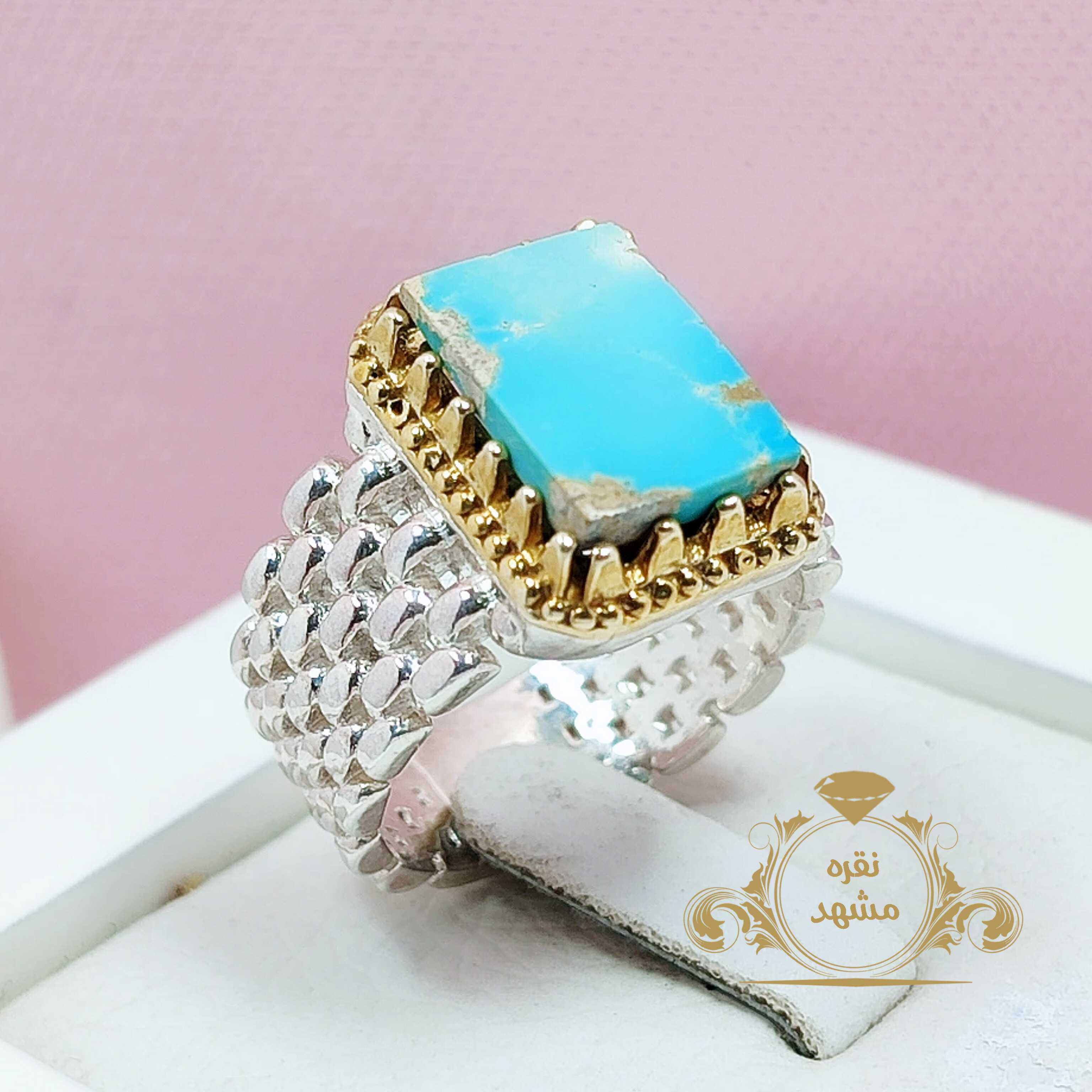 فیروزه نیشابوری