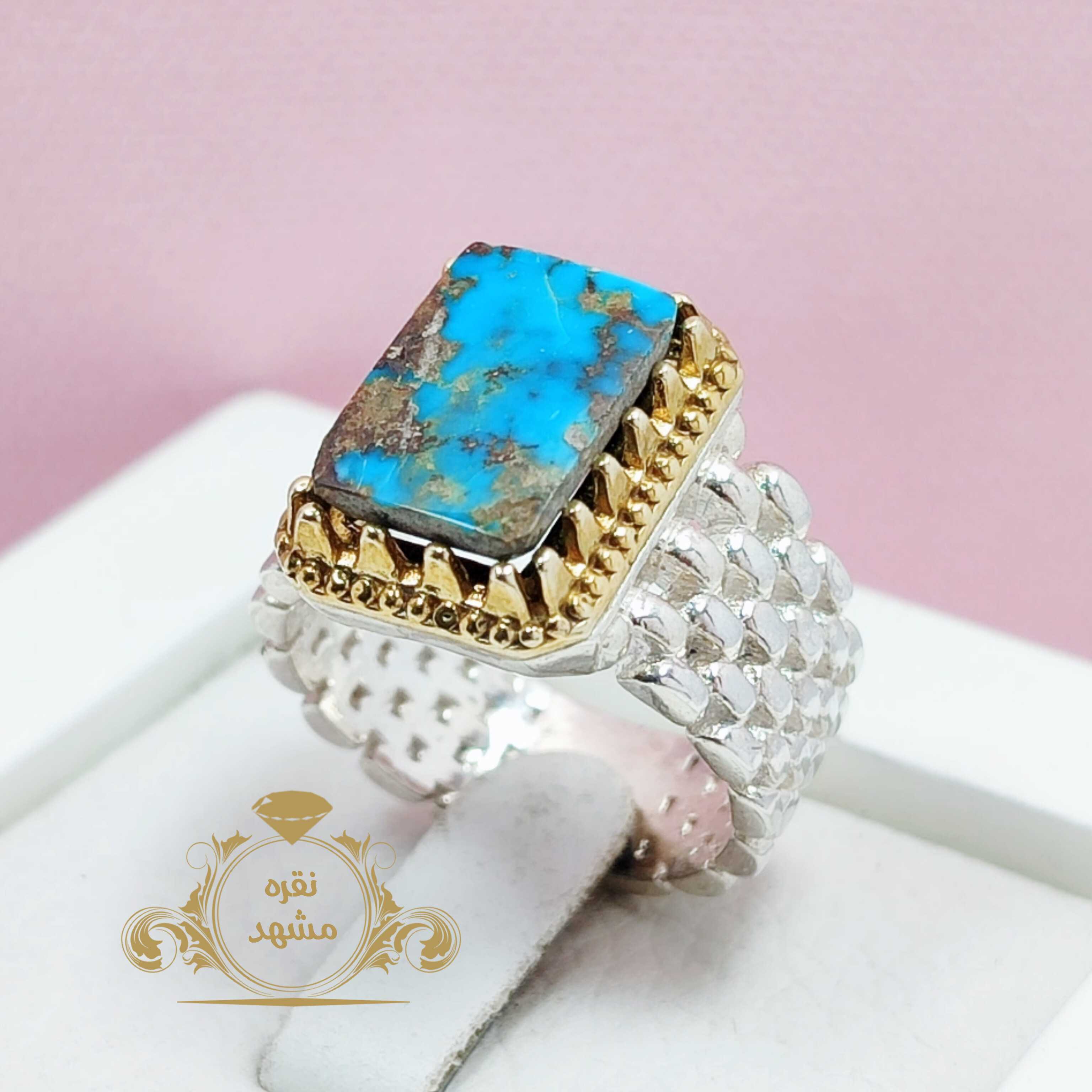 فیروزه پر رنگ