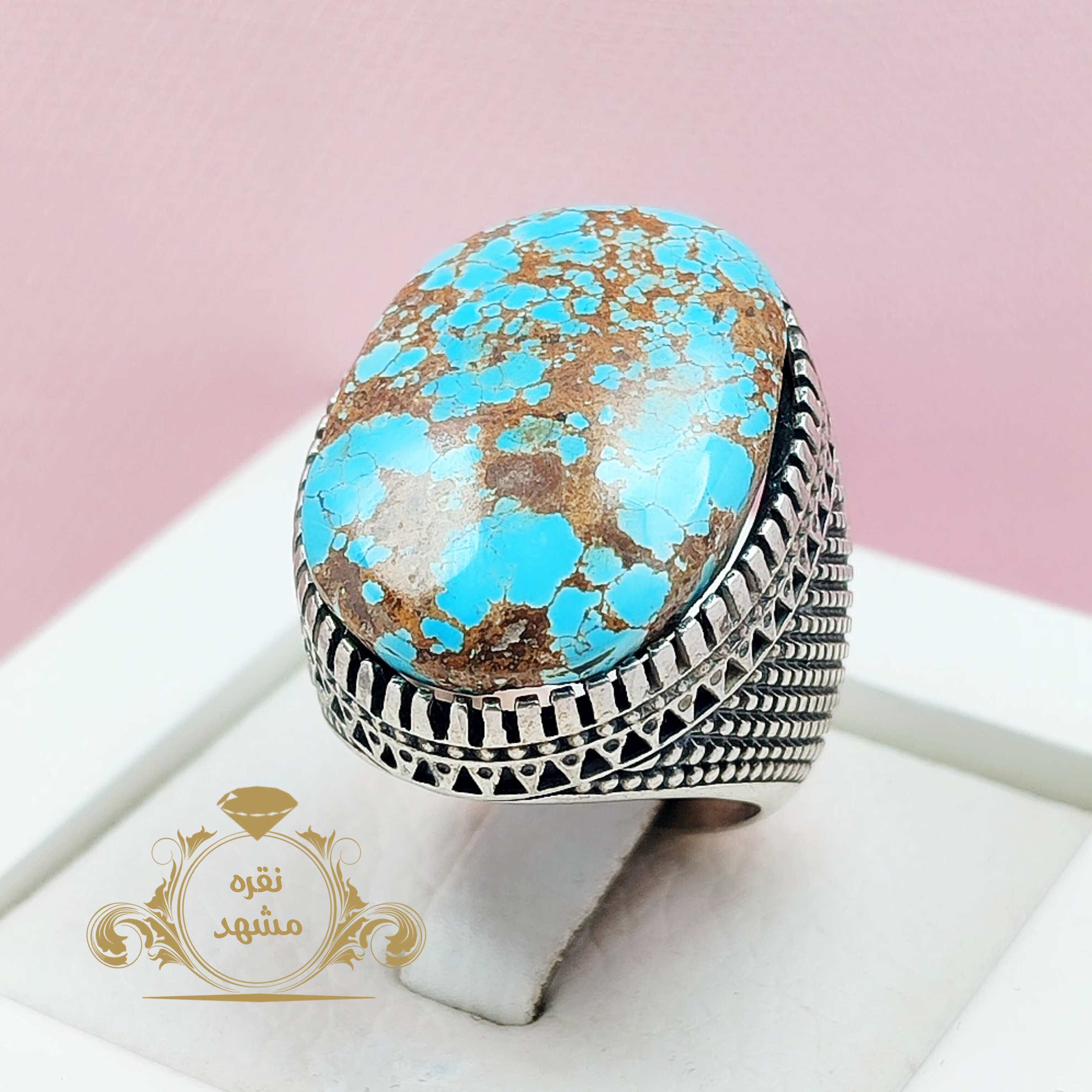 فیروزه بزرگ