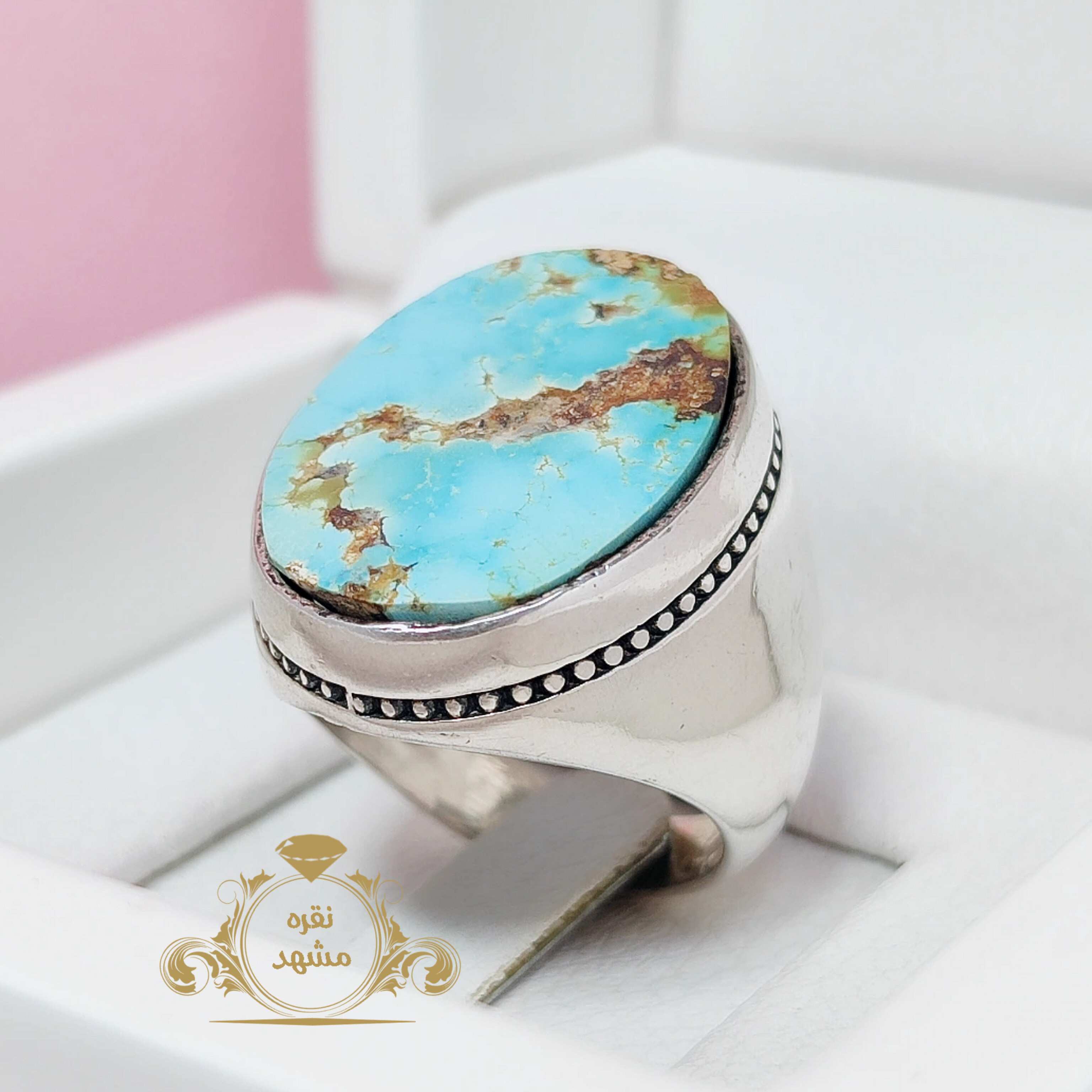 فیروزه نیشابوری خاص