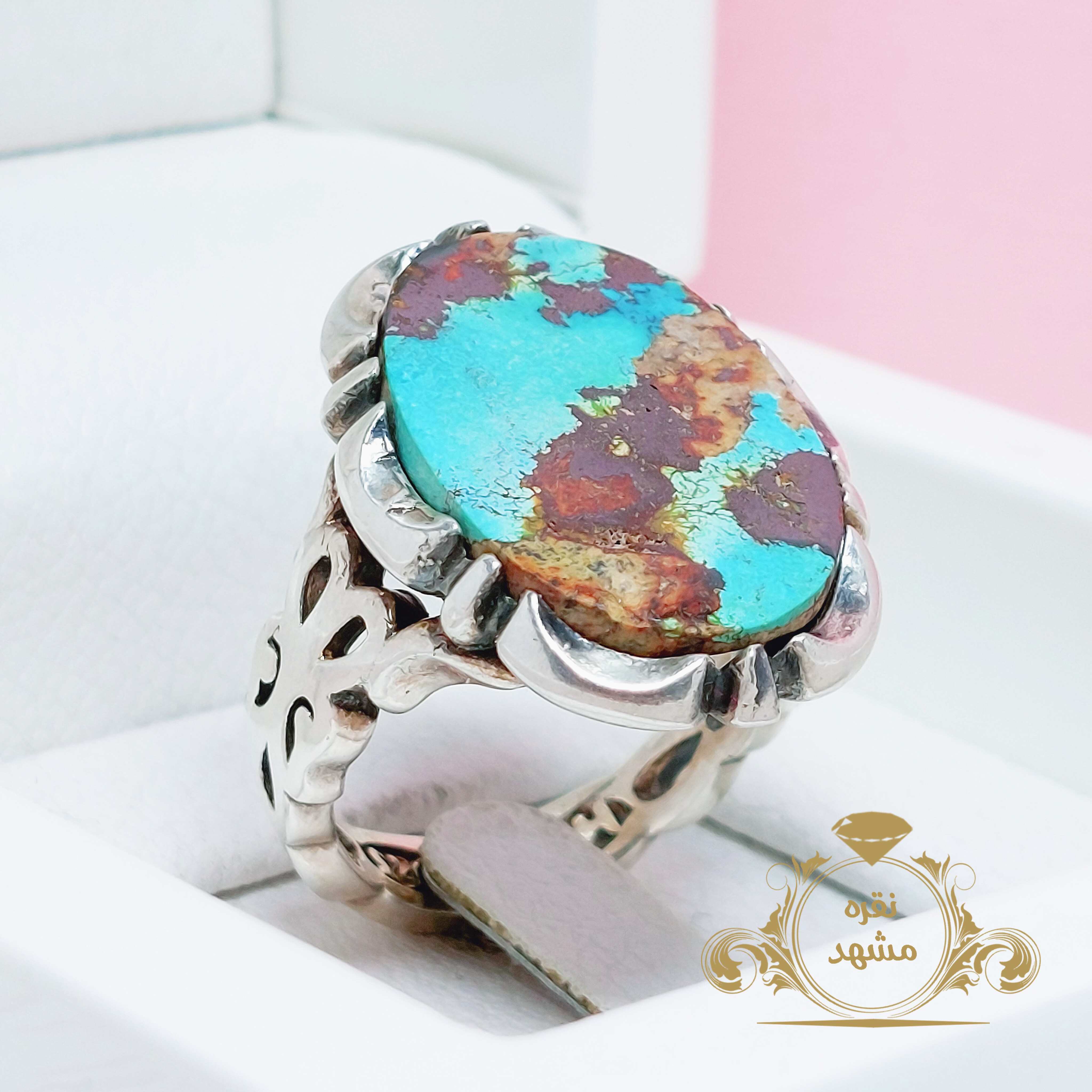 فیروزه ابی رنگ