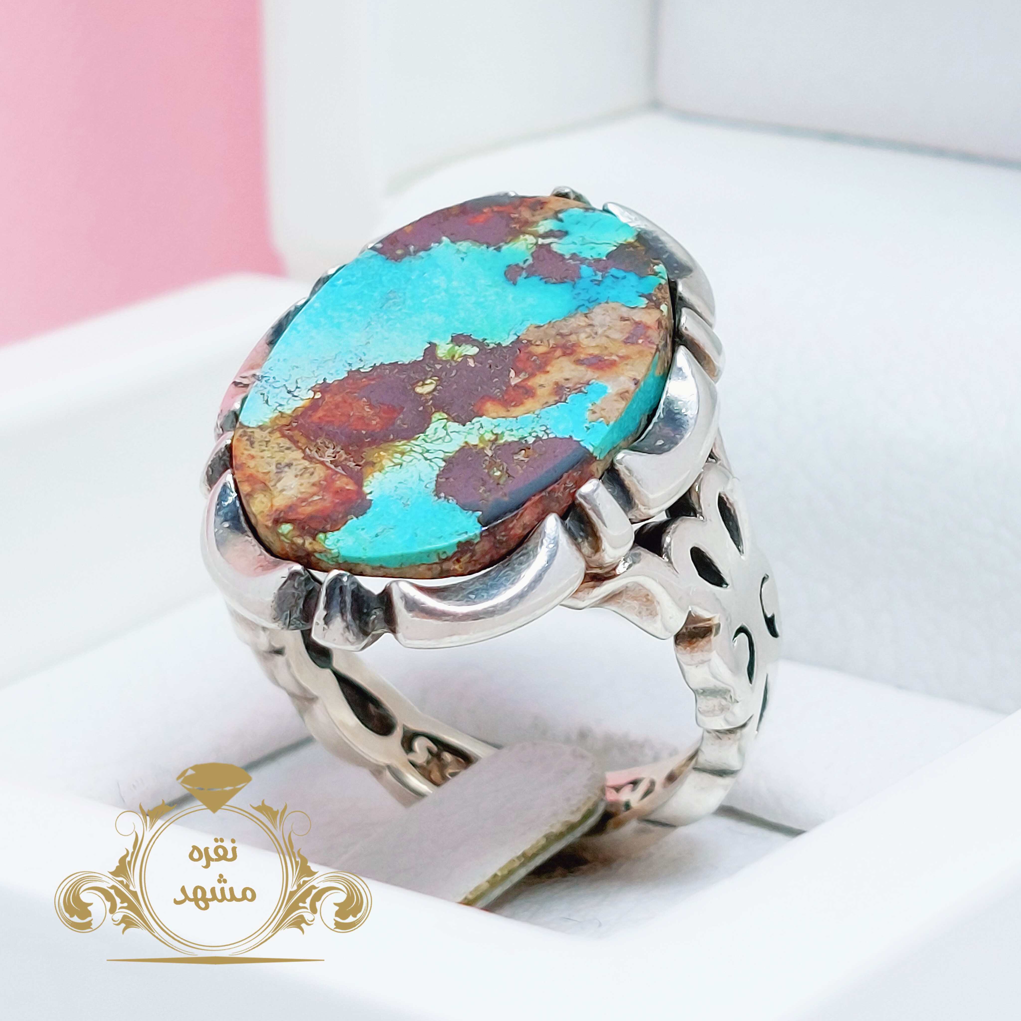 فیروزه نیشابوری