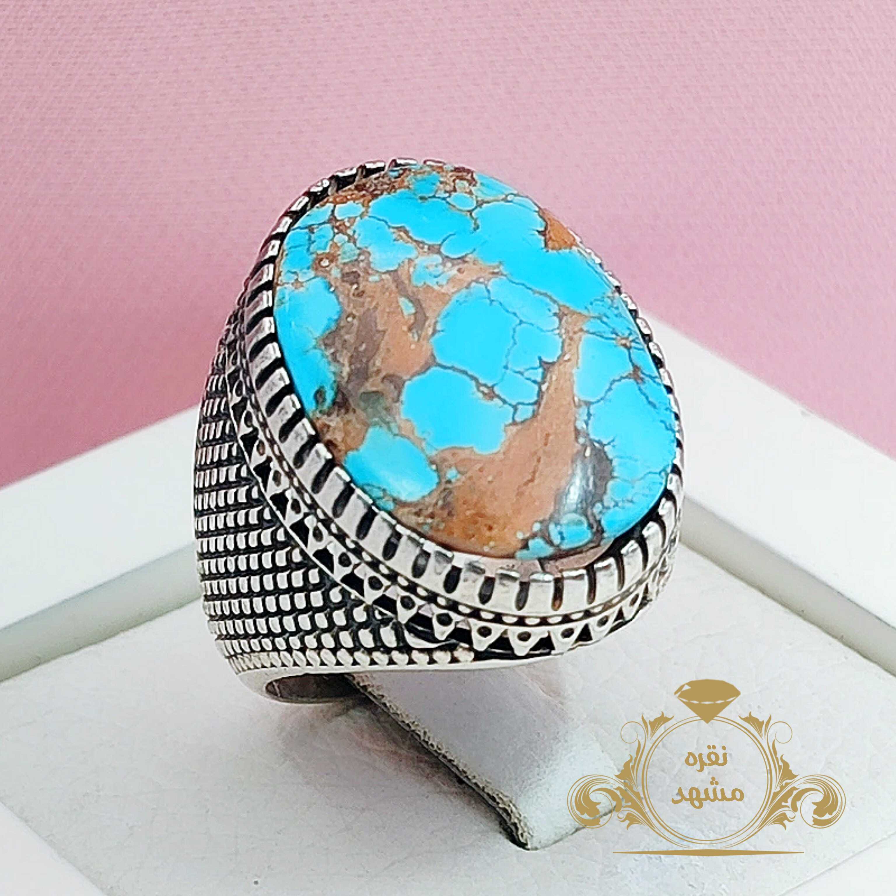 فیروزه طلایی