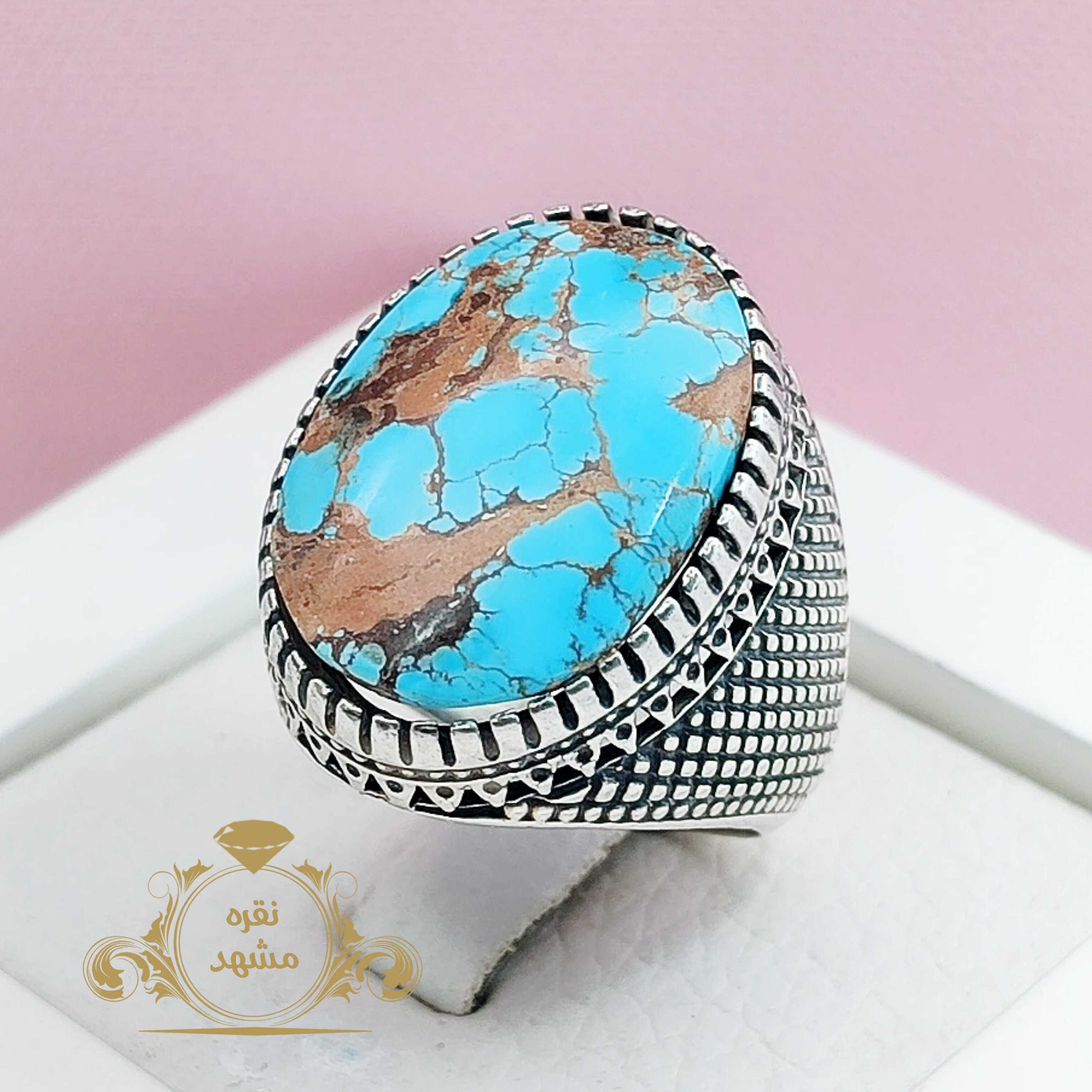 فیروزه نیشابوری