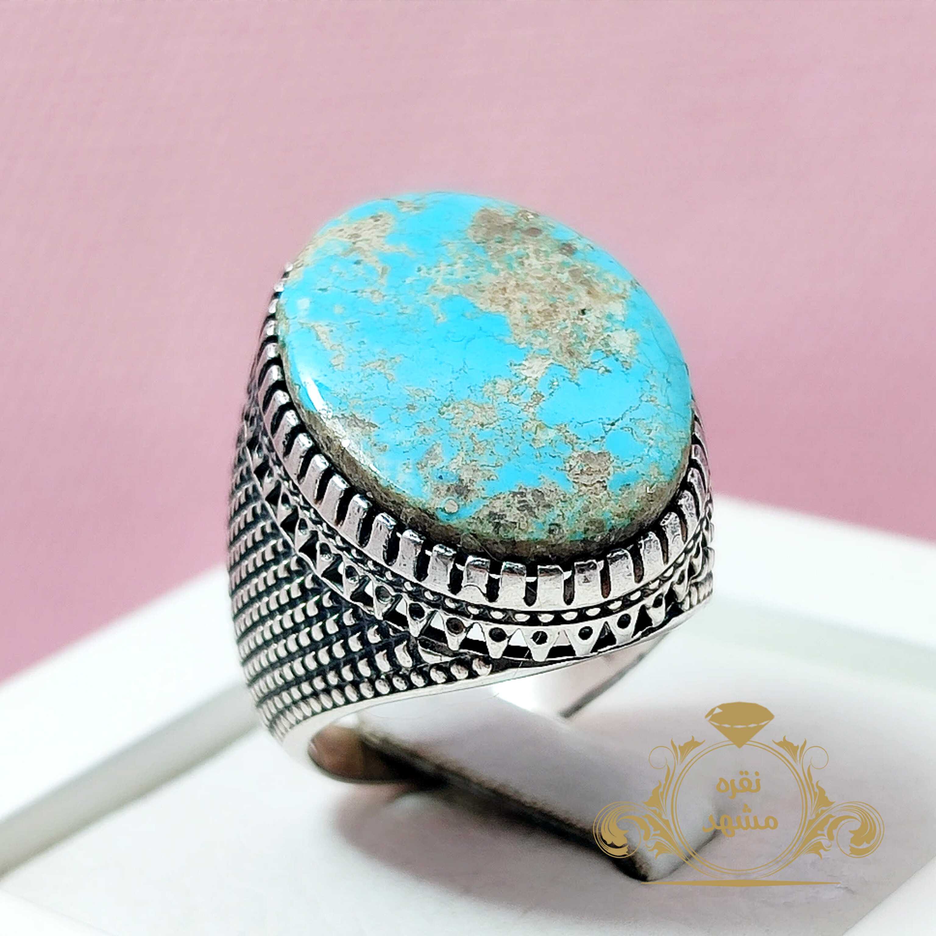 فیروزه نیشابوری