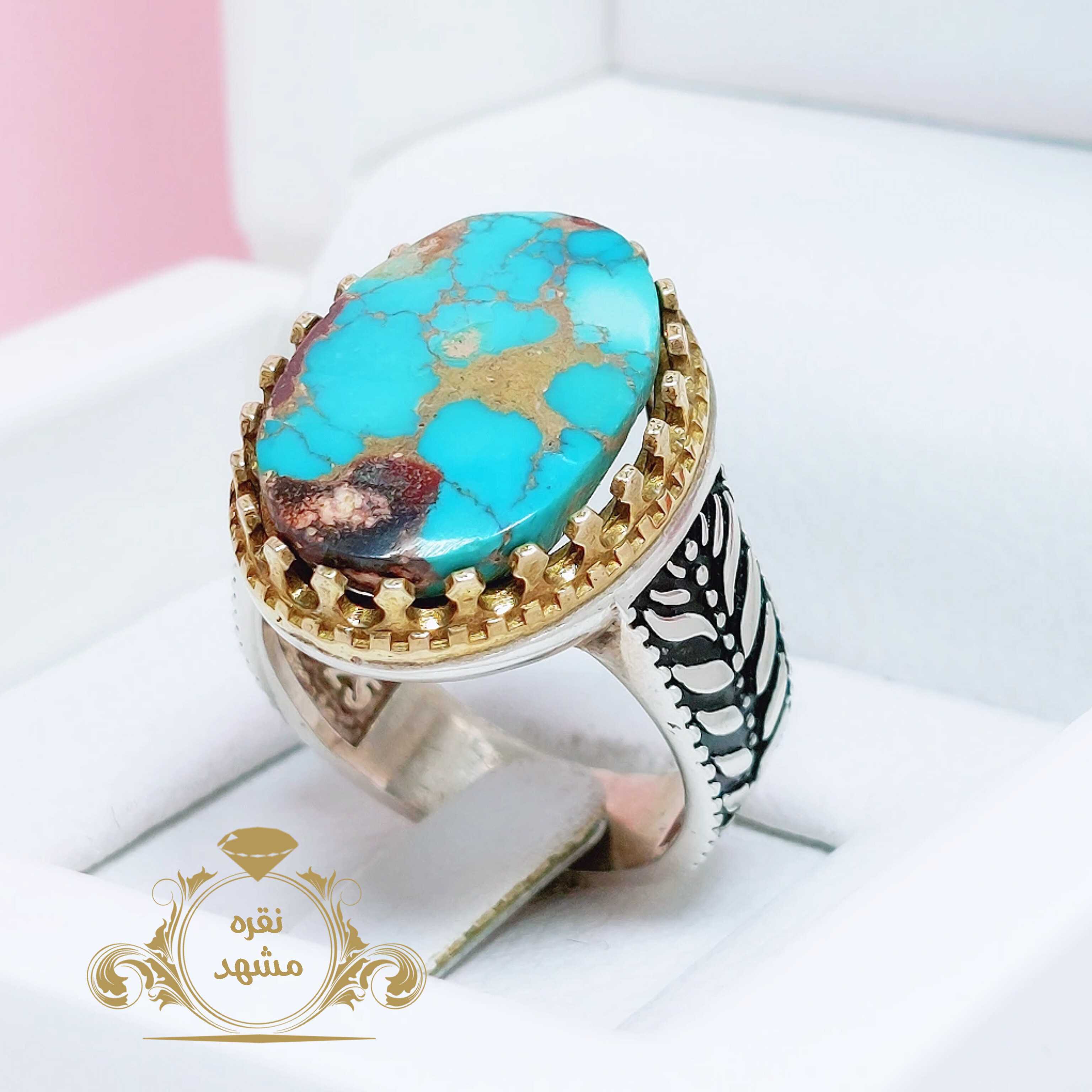 فیروزه نیشابوری اصلی