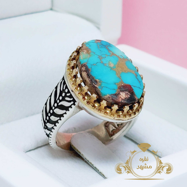 فیروزه رگه طلایی