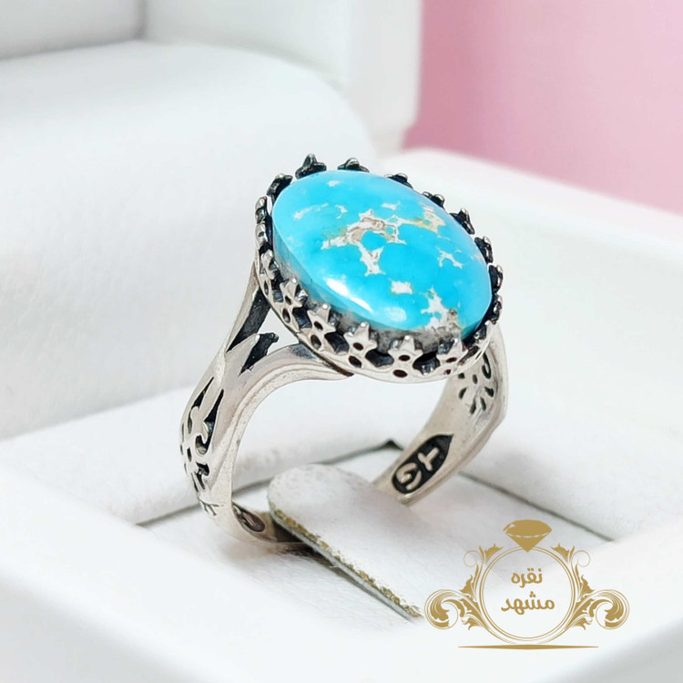 فیروزه ابی آسمانی