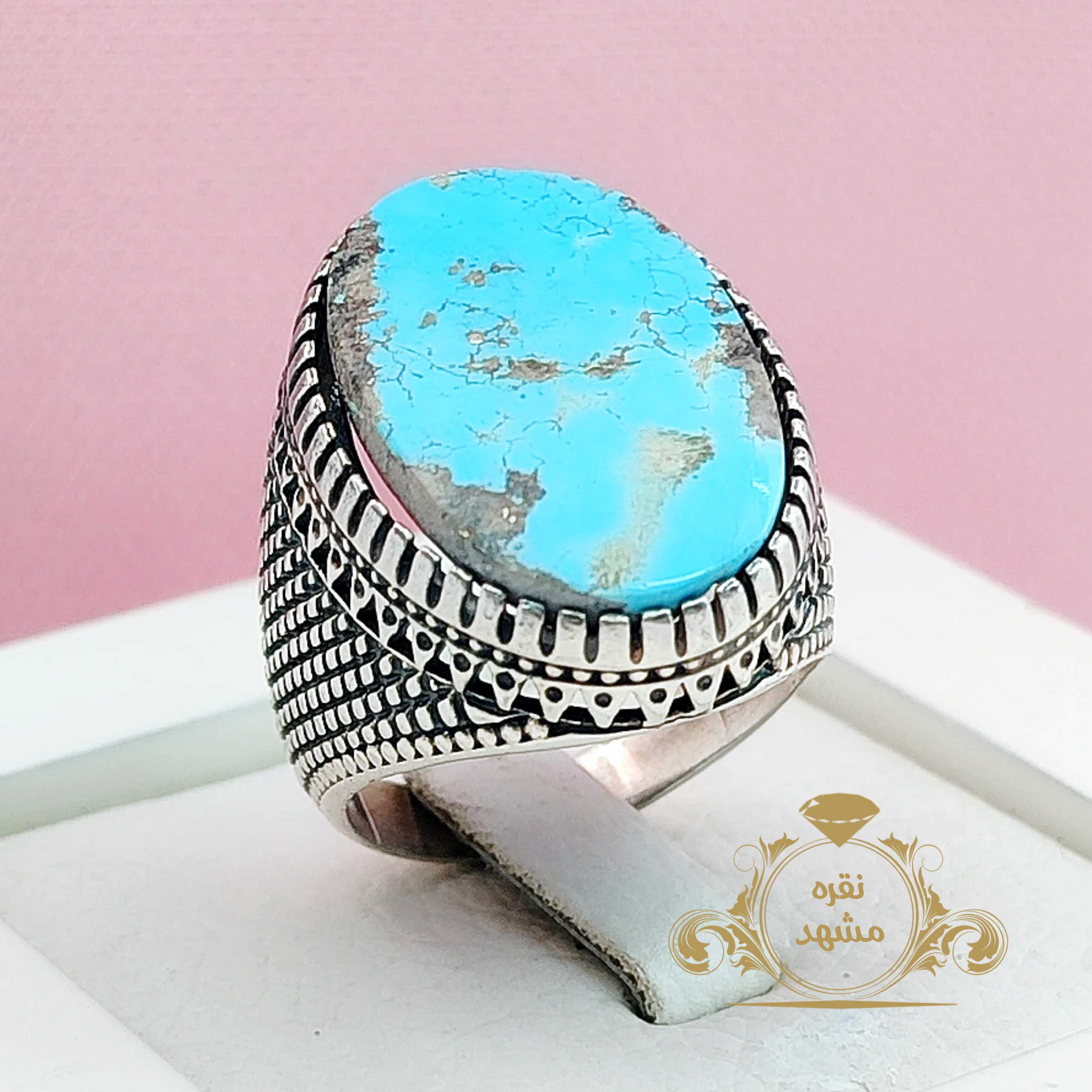 فیروزه نیشابوری