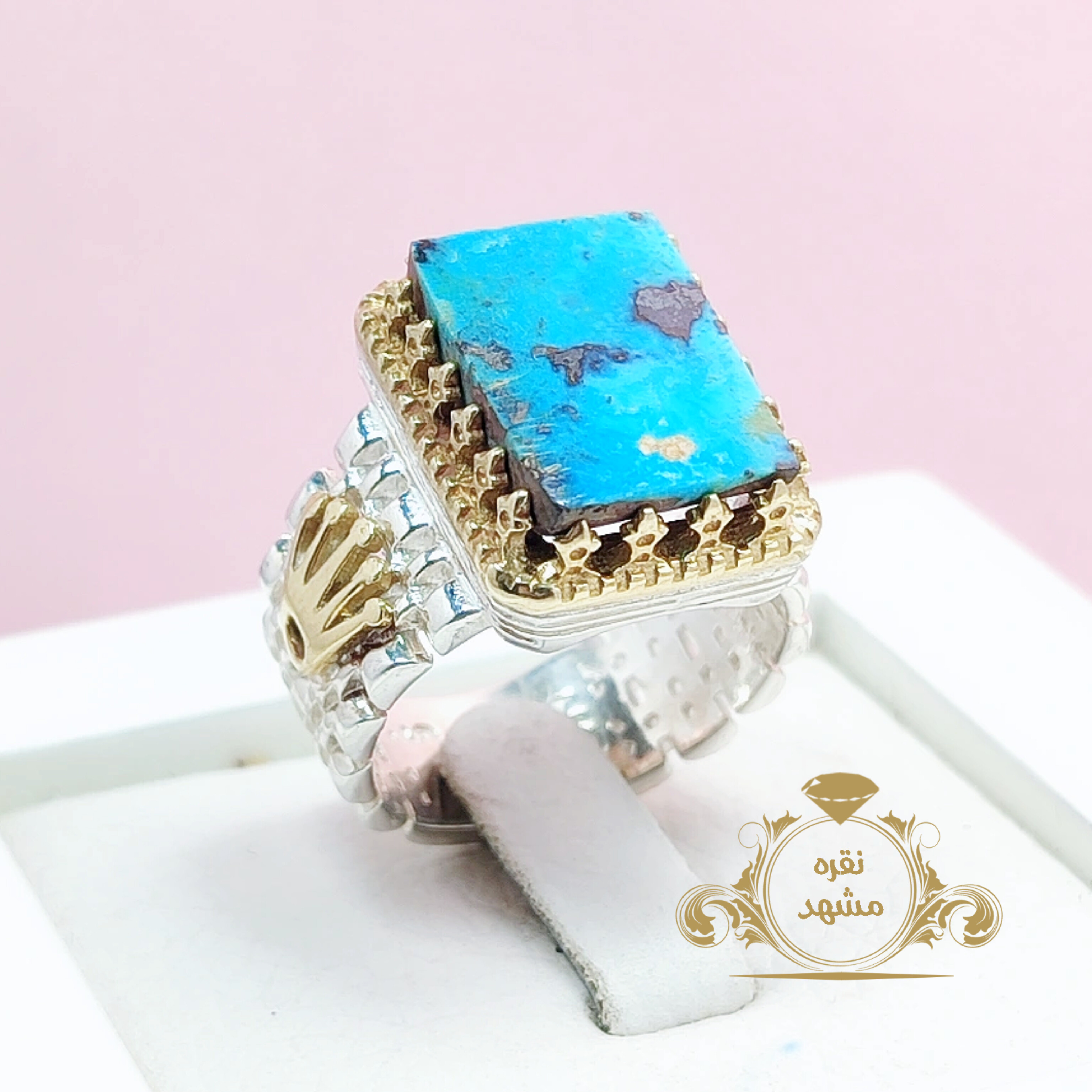 انگشتر فیروزه نیشابوری