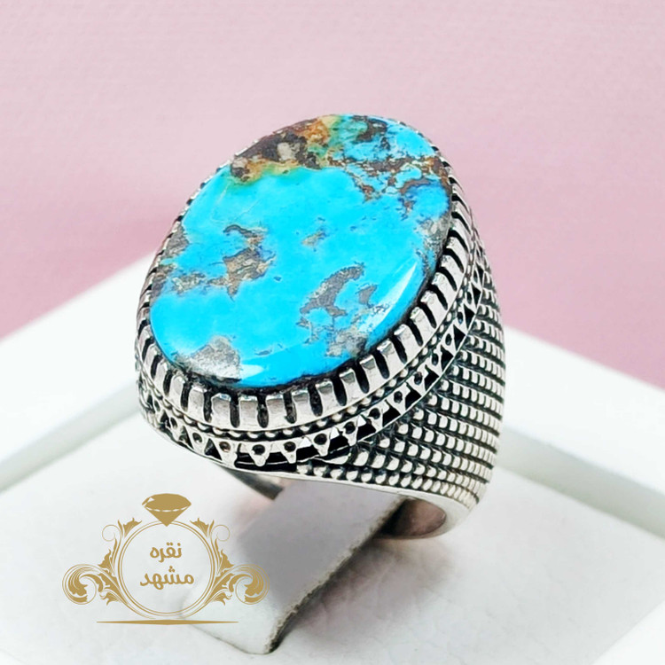 فیروزه ابی خوشرنگ