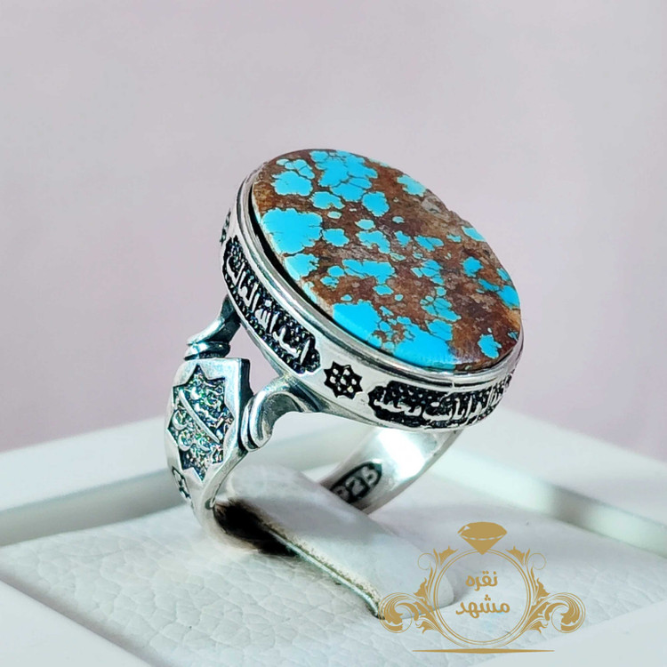 فیروزه نیشابوری