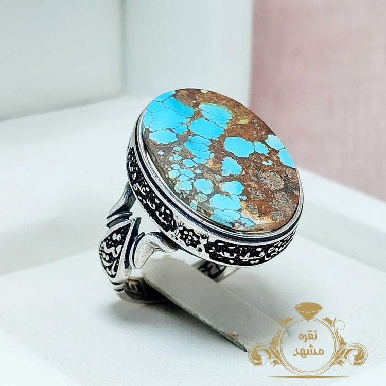 فیروزه نیشابوری