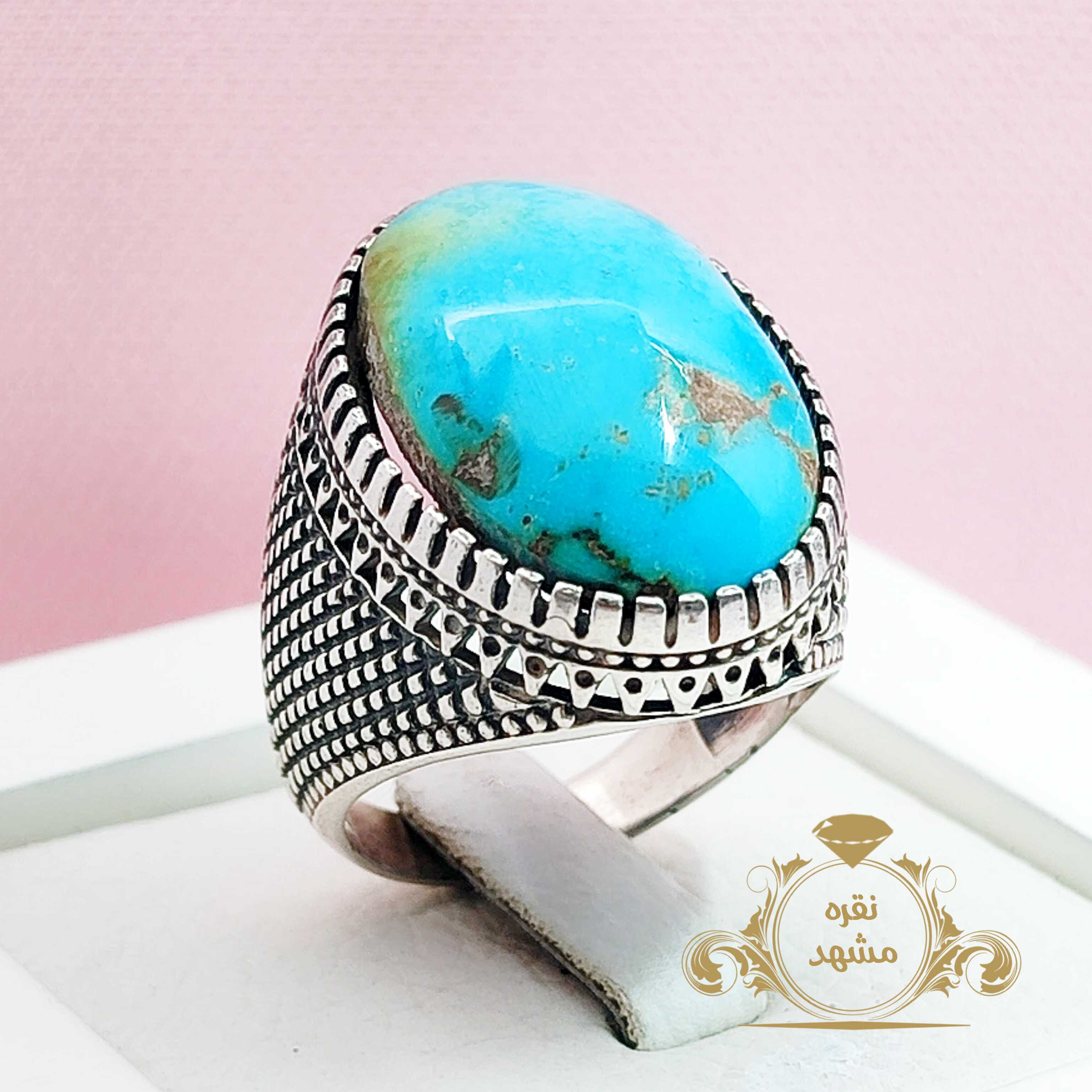 فیروزه نیشابوری آبی