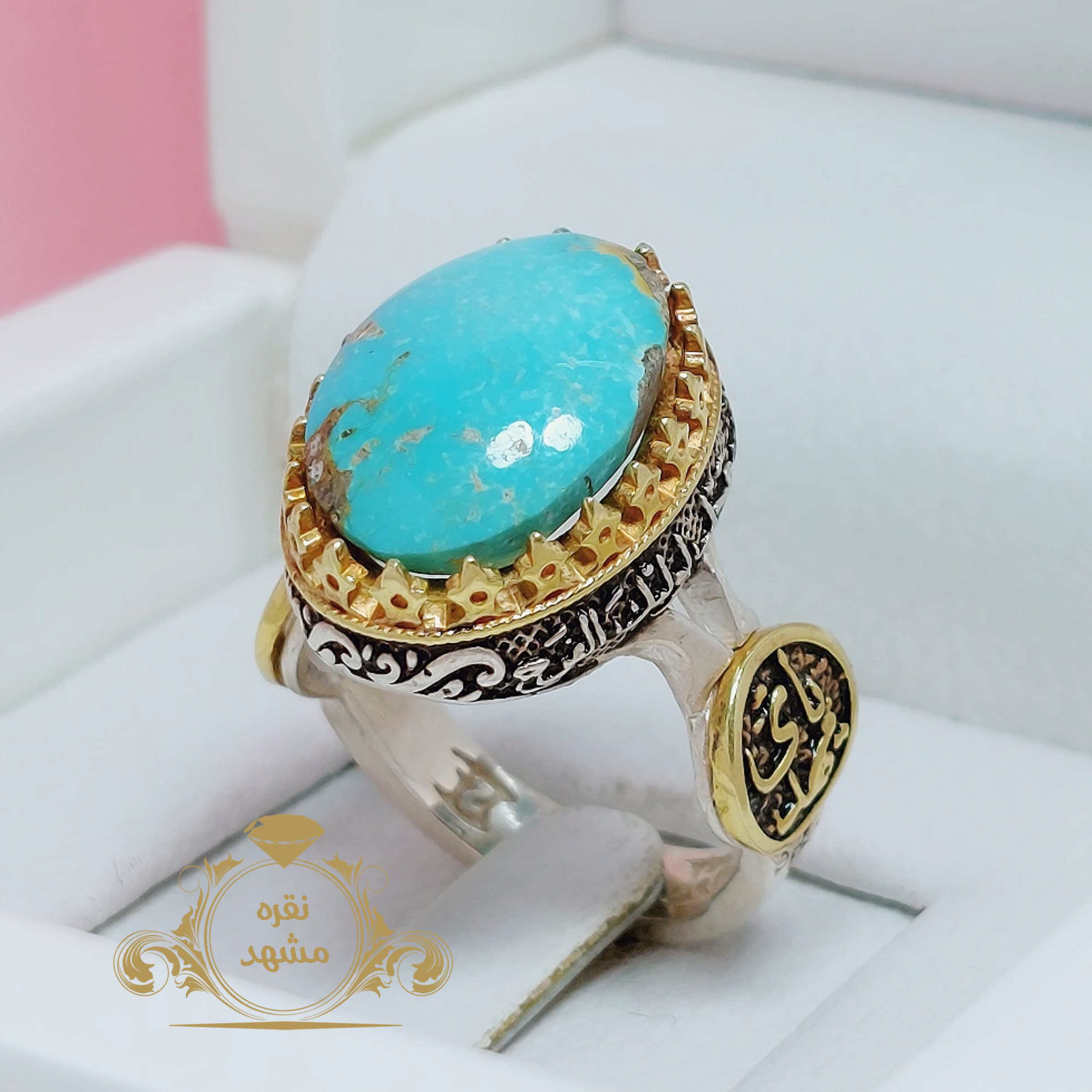 انگشتر یا مهدی