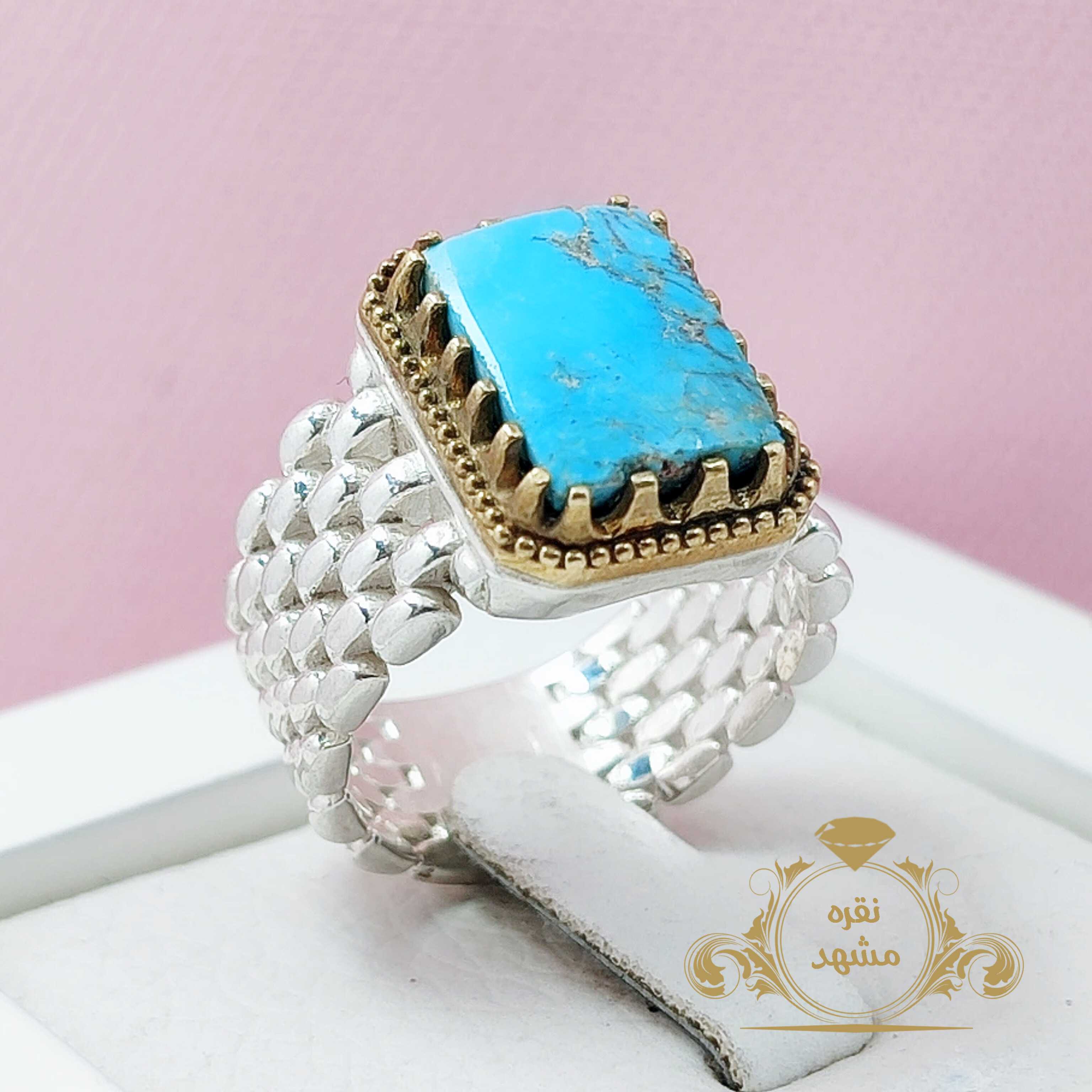 فیروزه عالی