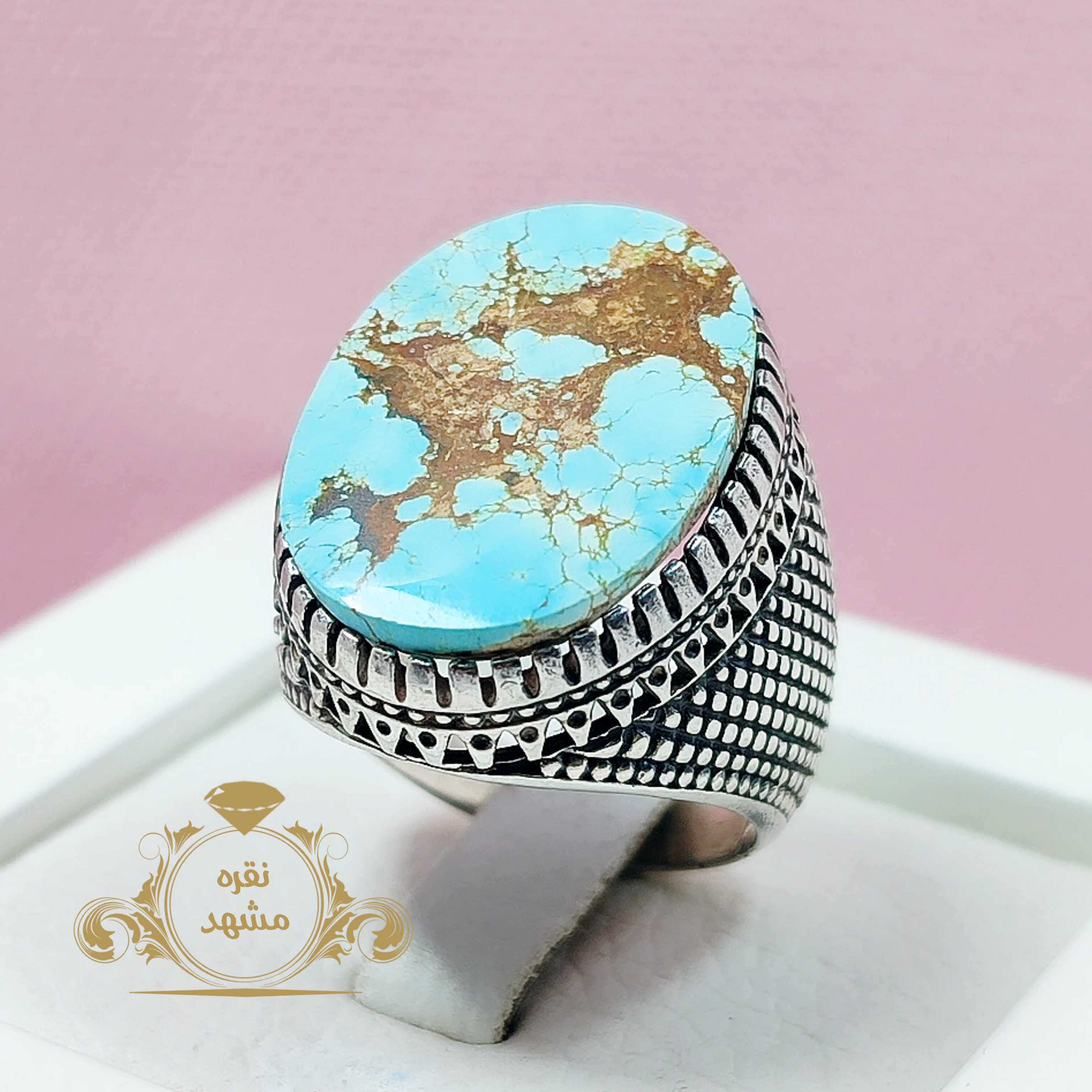 فیروزه اصلی